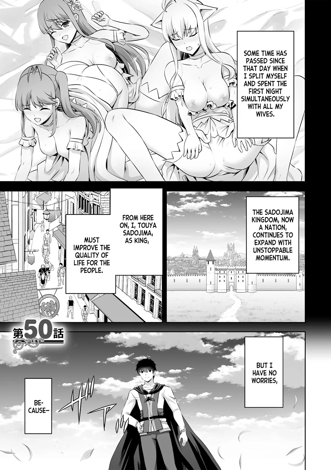 Kami no Techigai de Shindara Zumi de Isekai ni Hourikomare Mashita chapter 50 page 3