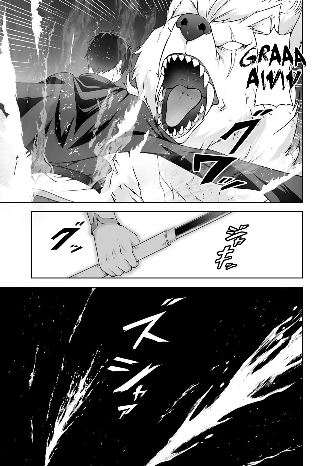 Kami no Techigai de Shindara Zumi de Isekai ni Hourikomare Mashita chapter 7 page 30