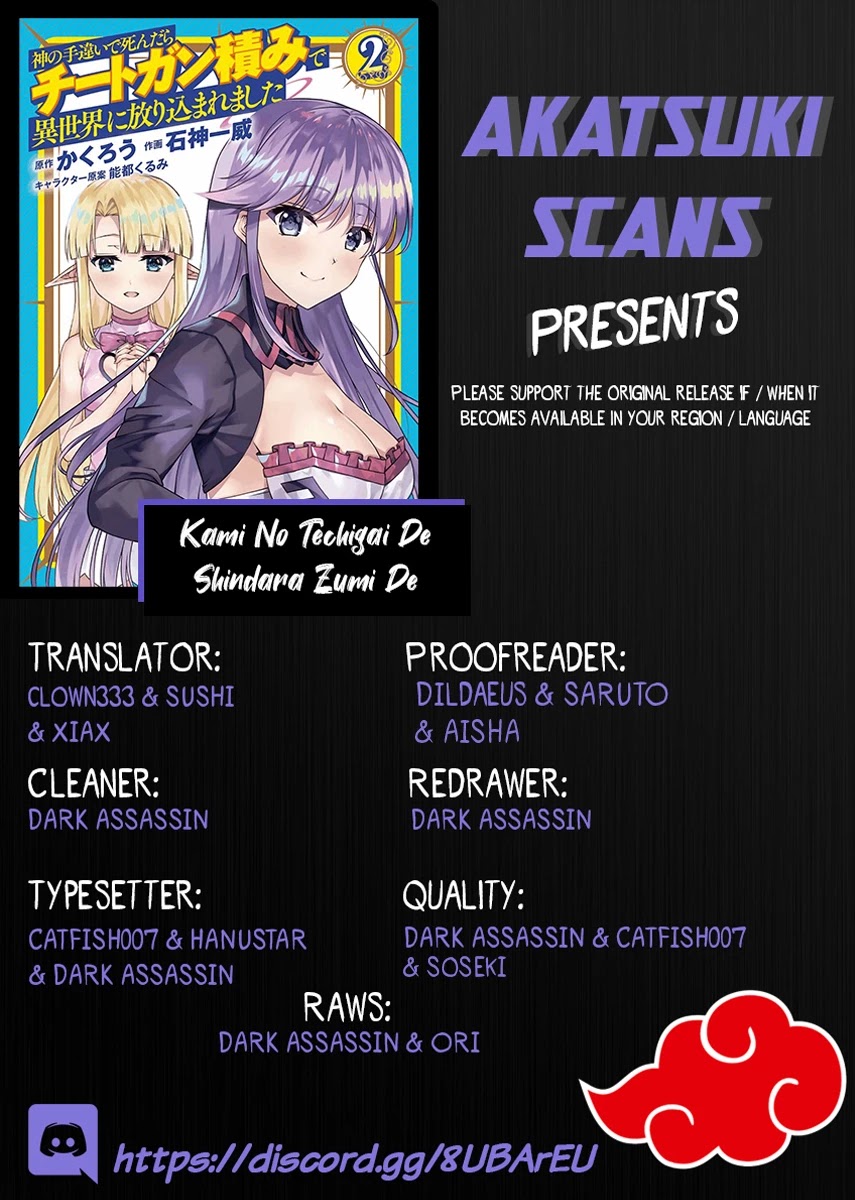 Kami no Techigai de Shindara Zumi de Isekai ni Hourikomare Mashita chapter 8 page 1
