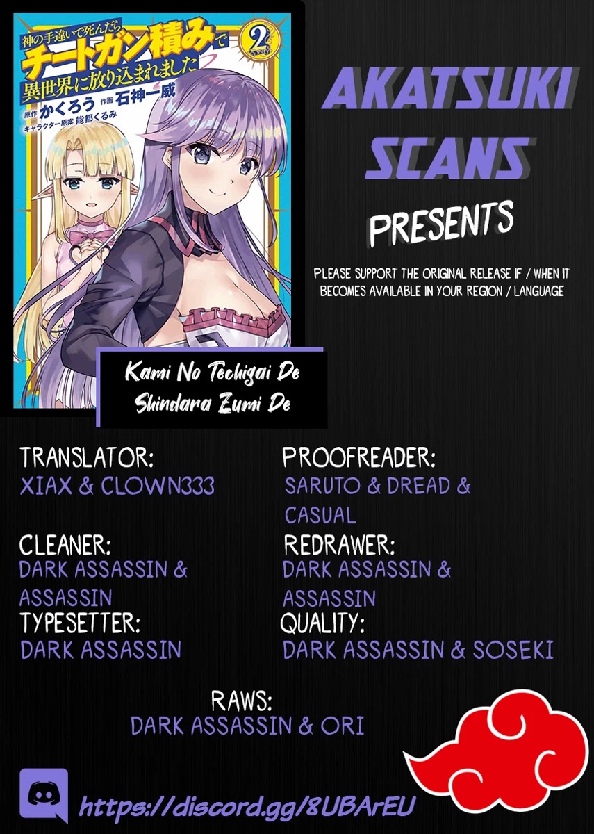 Kami no Techigai de Shindara Zumi de Isekai ni Hourikomare Mashita chapter 9 page 1