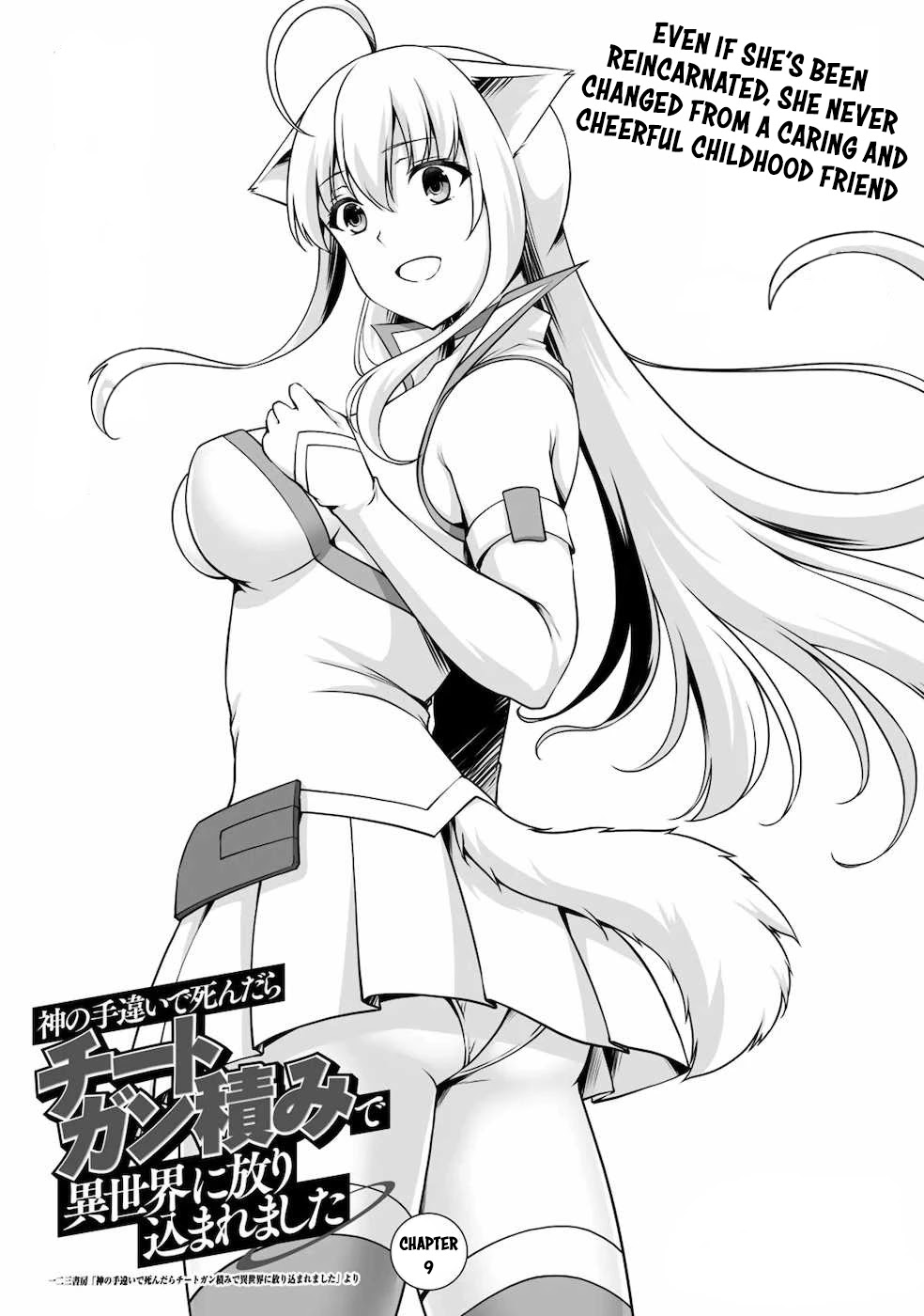 Kami no Techigai de Shindara Zumi de Isekai ni Hourikomare Mashita chapter 9 page 2