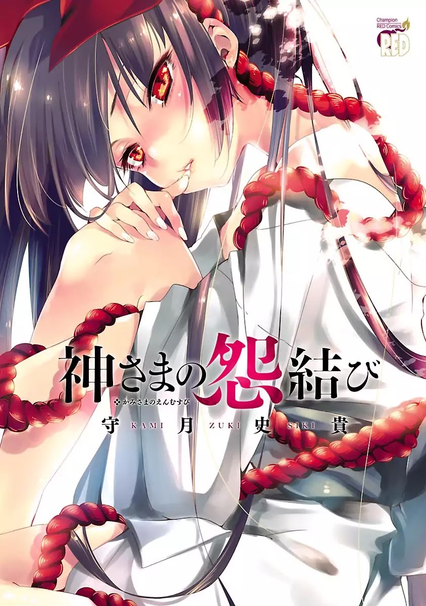 Kami-sama no Enmusubi chapter 1 page 1