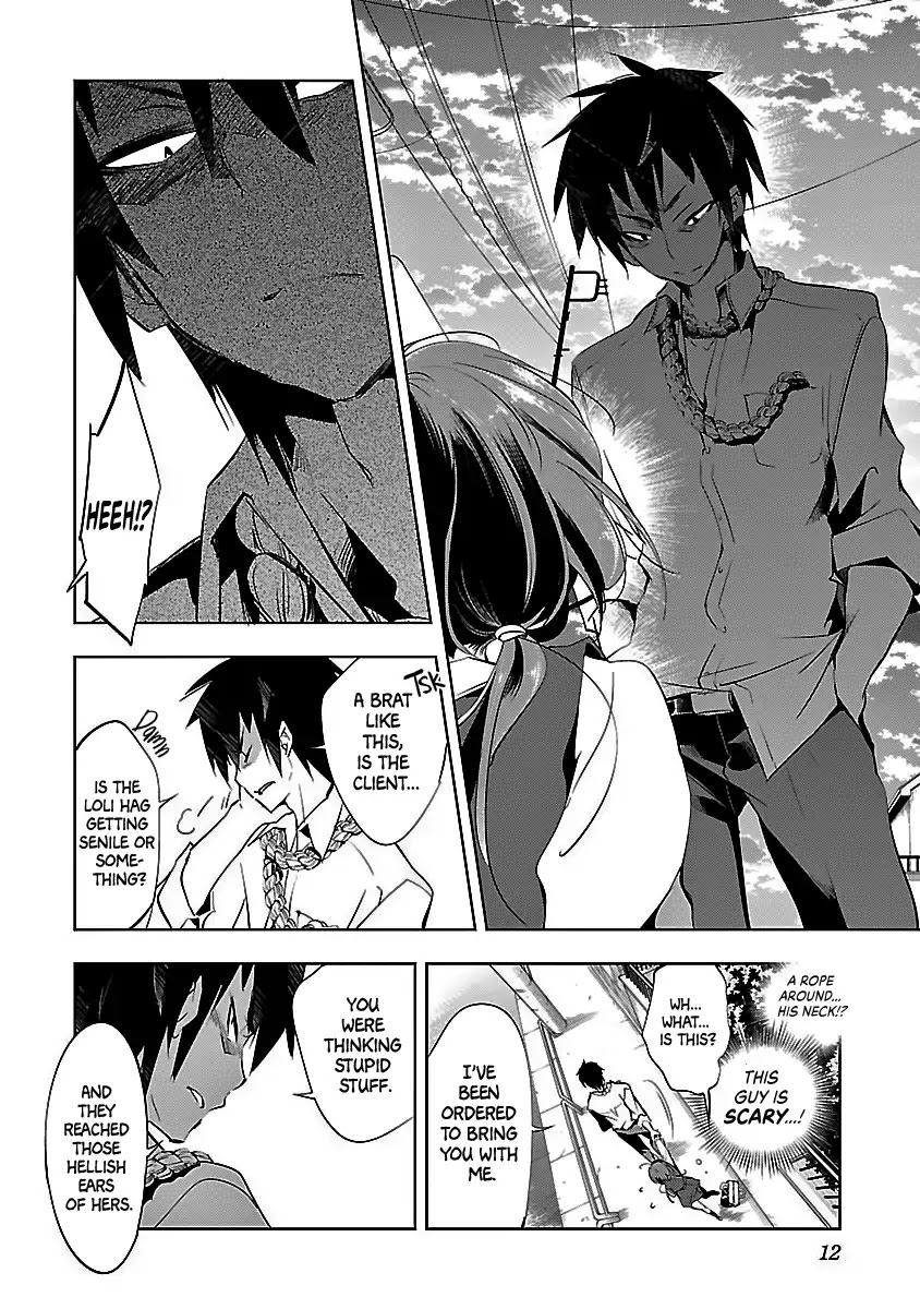 Kami-sama no Enmusubi chapter 1 page 16