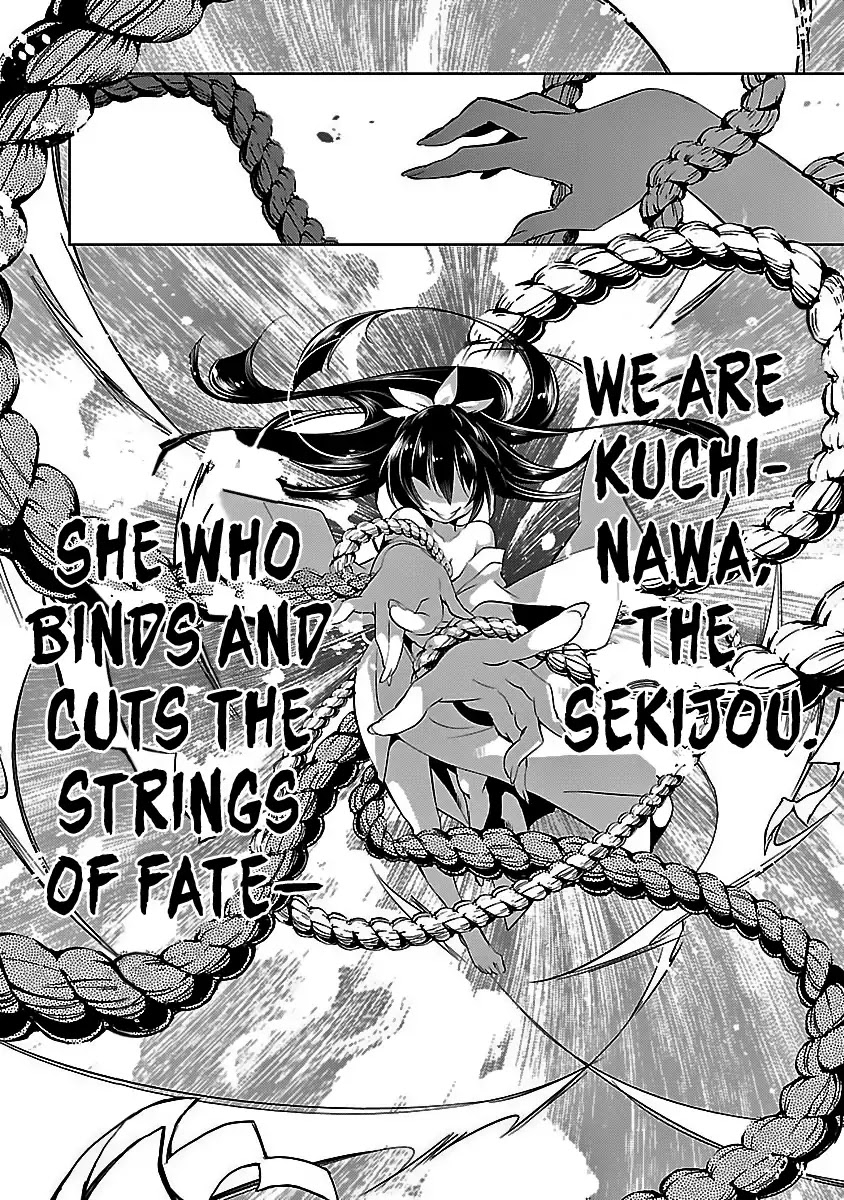 Kami-sama no Enmusubi chapter 1 page 24
