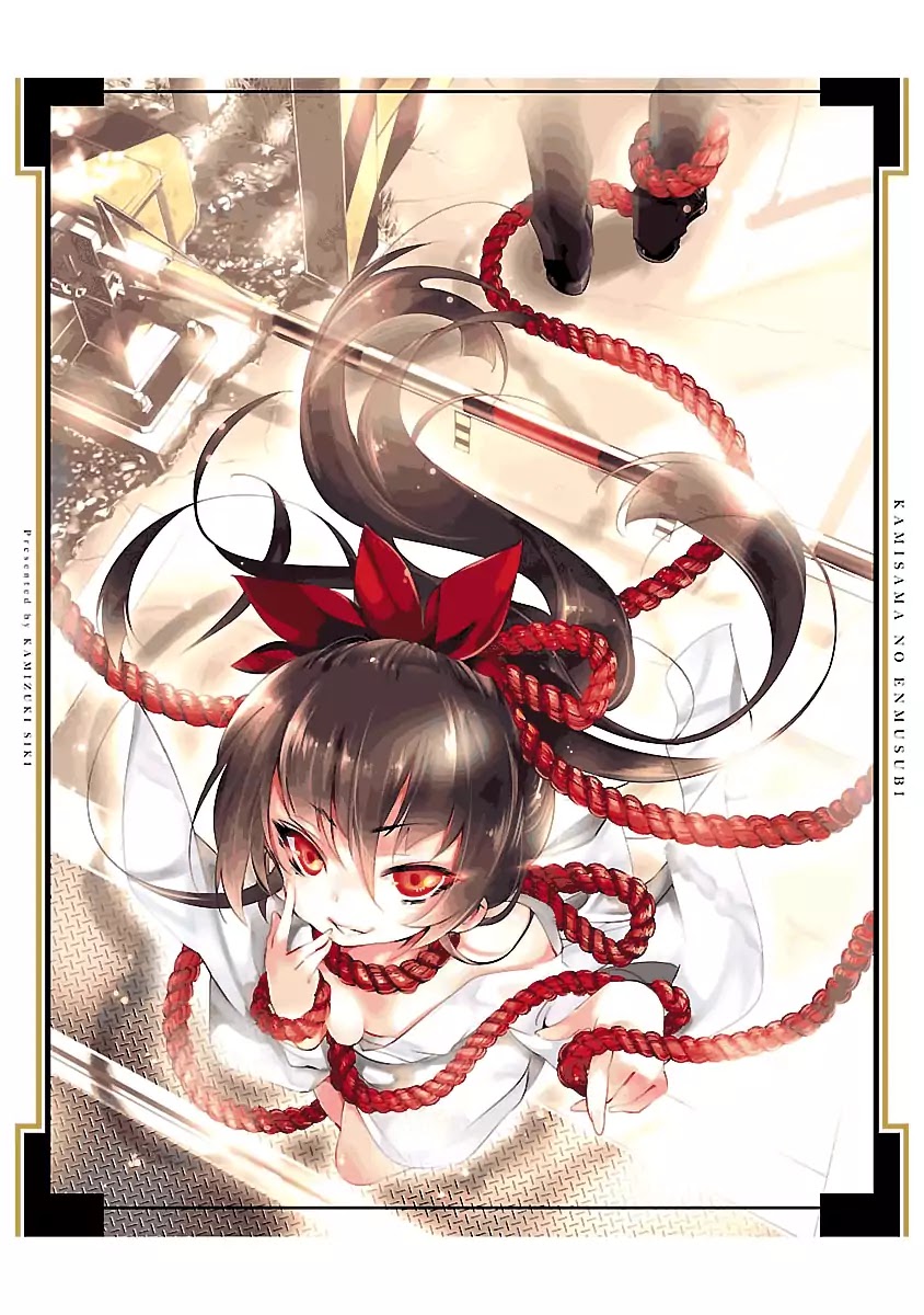 Kami-sama no Enmusubi chapter 1 page 4