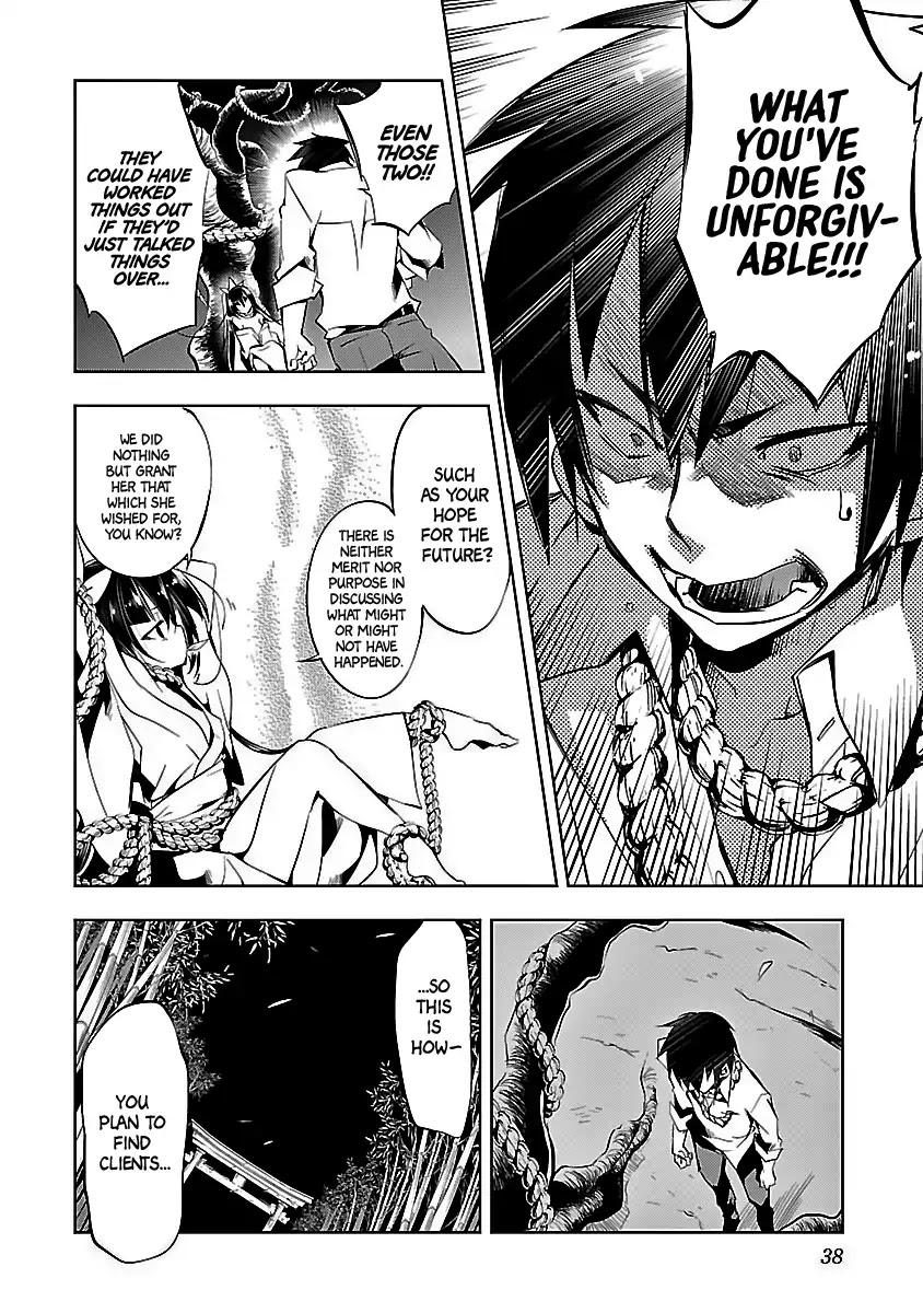 Kami-sama no Enmusubi chapter 1 page 42