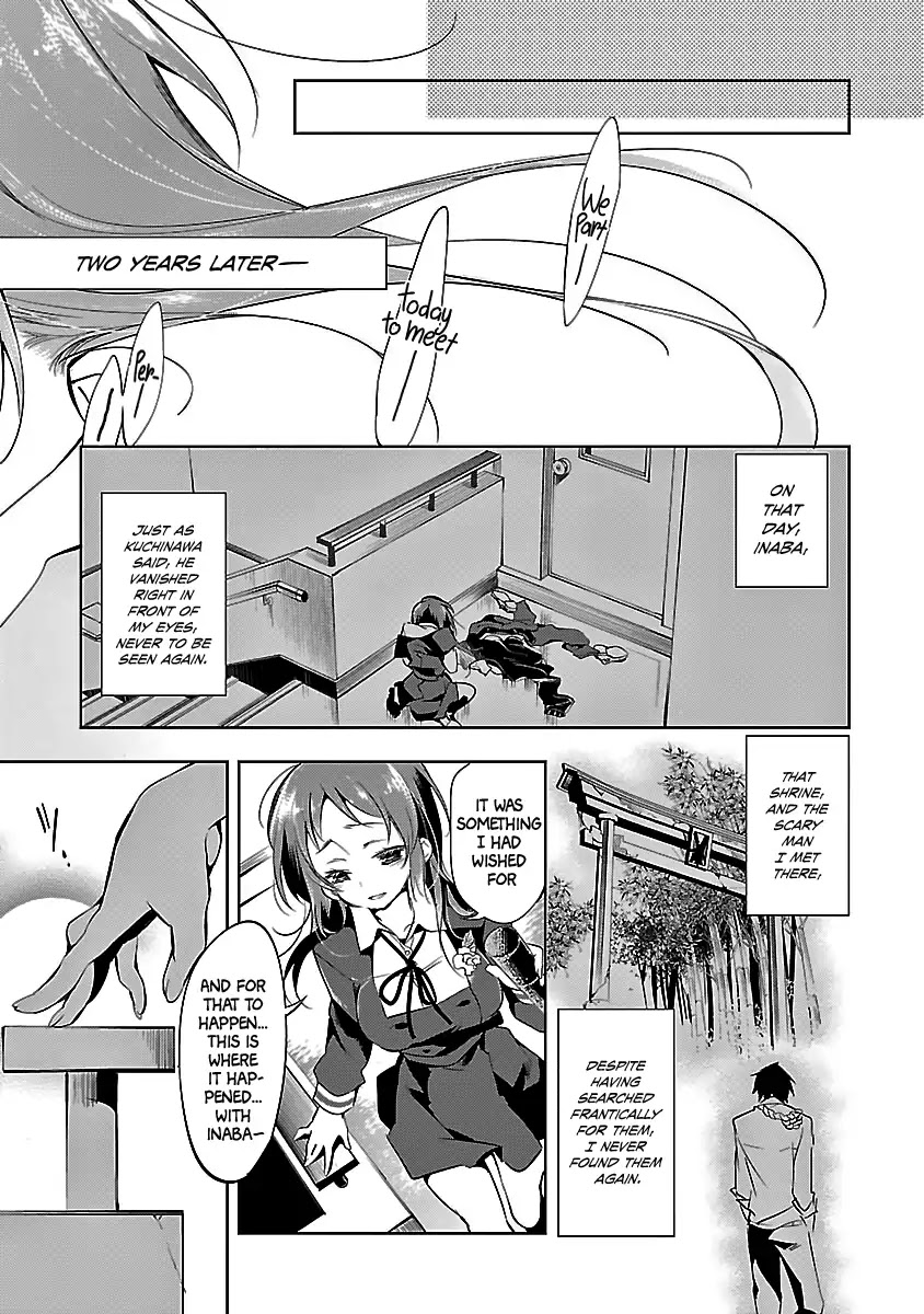 Kami-sama no Enmusubi chapter 1 page 47