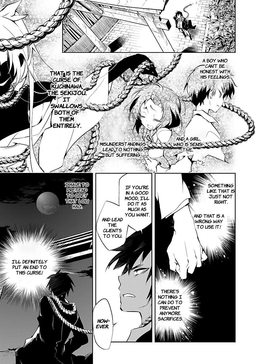 Kami-sama no Enmusubi chapter 2 page 3