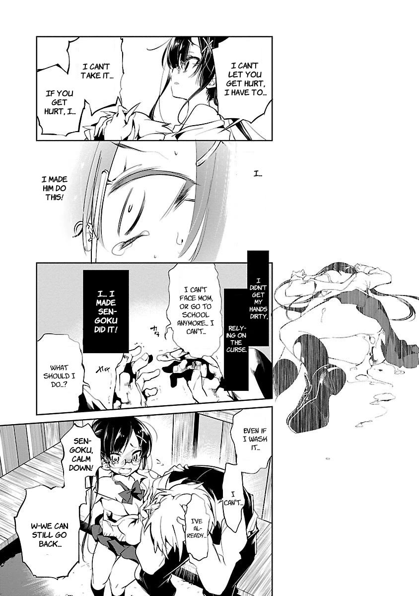 Kami-sama no Enmusubi chapter 2 page 33