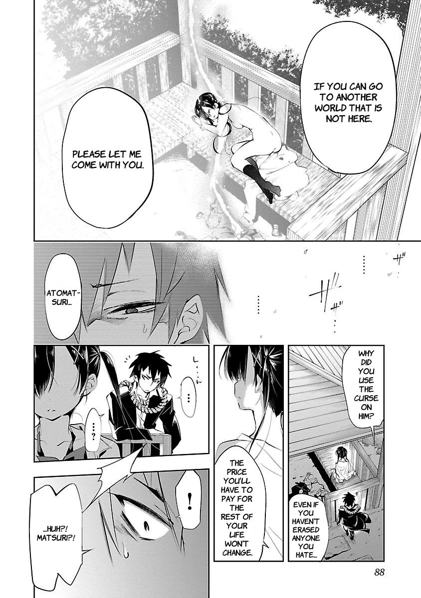 Kami-sama no Enmusubi chapter 2 page 40