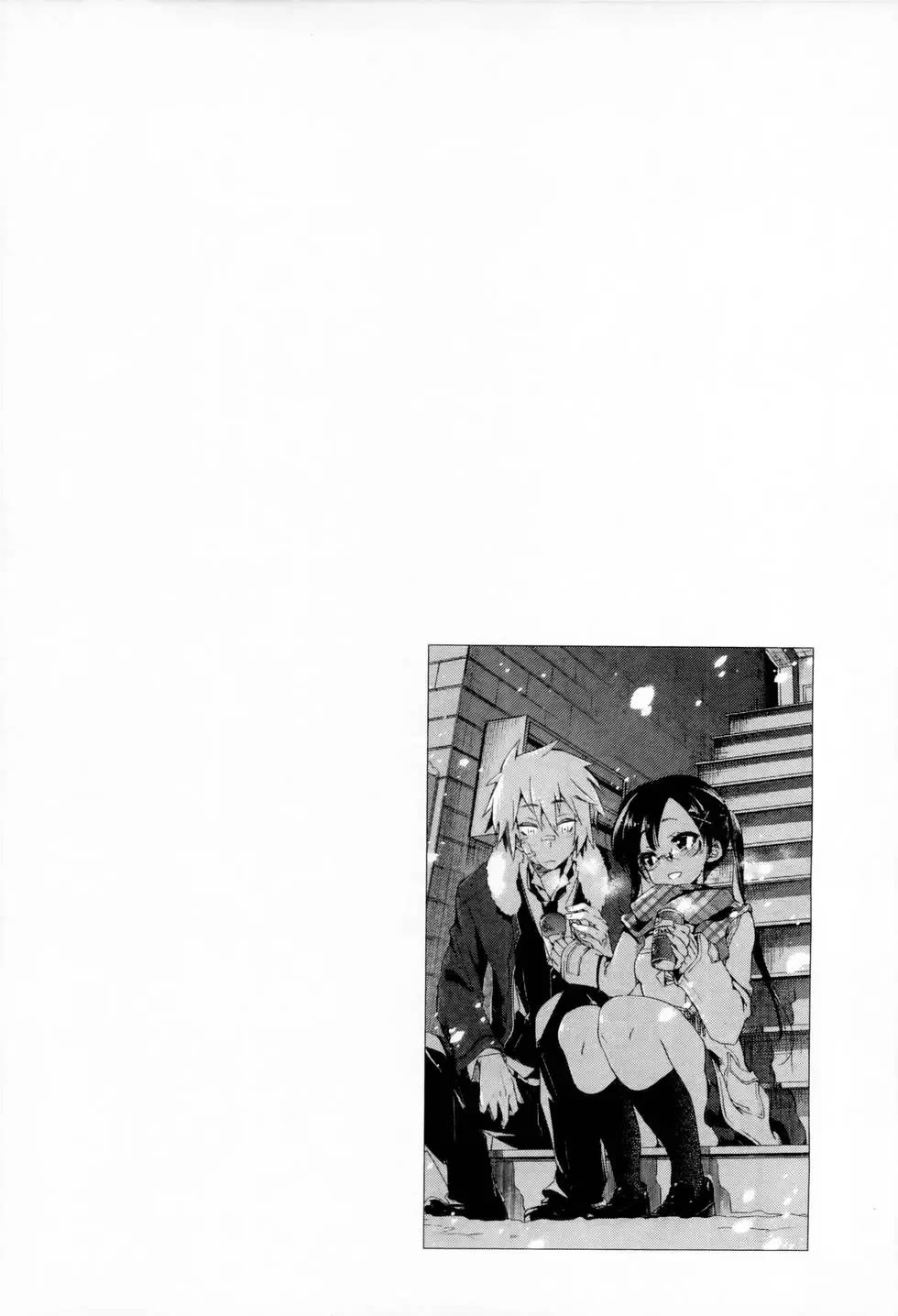 Kami-sama no Enmusubi chapter 2 page 46