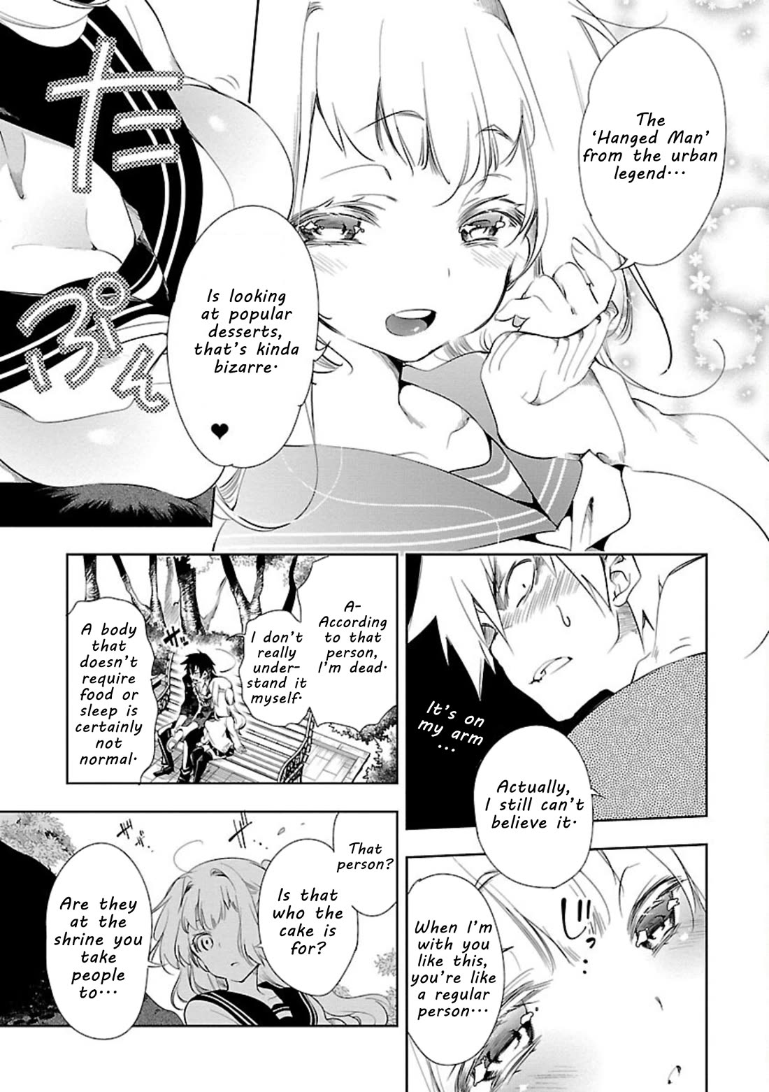 Kami-sama no Enmusubi chapter 3 page 13