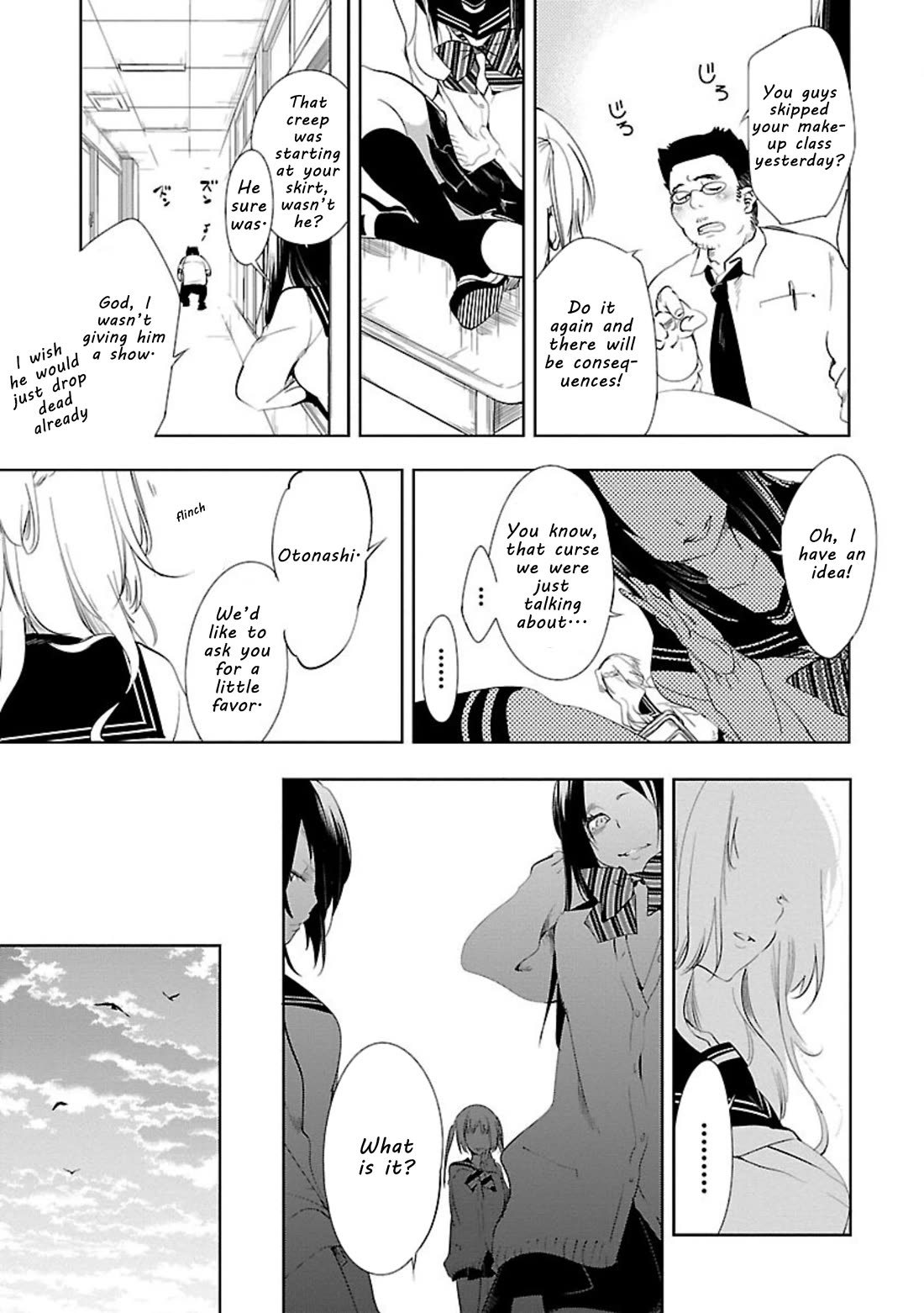 Kami-sama no Enmusubi chapter 3 page 3