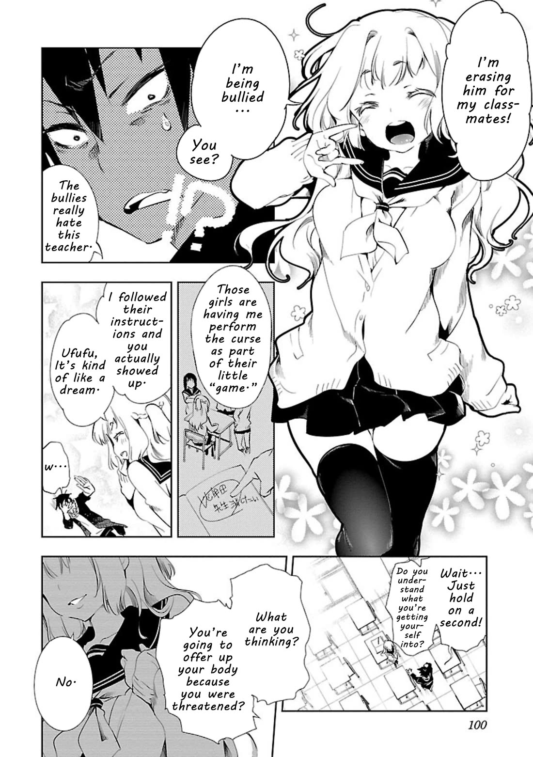 Kami-sama no Enmusubi chapter 3 page 6