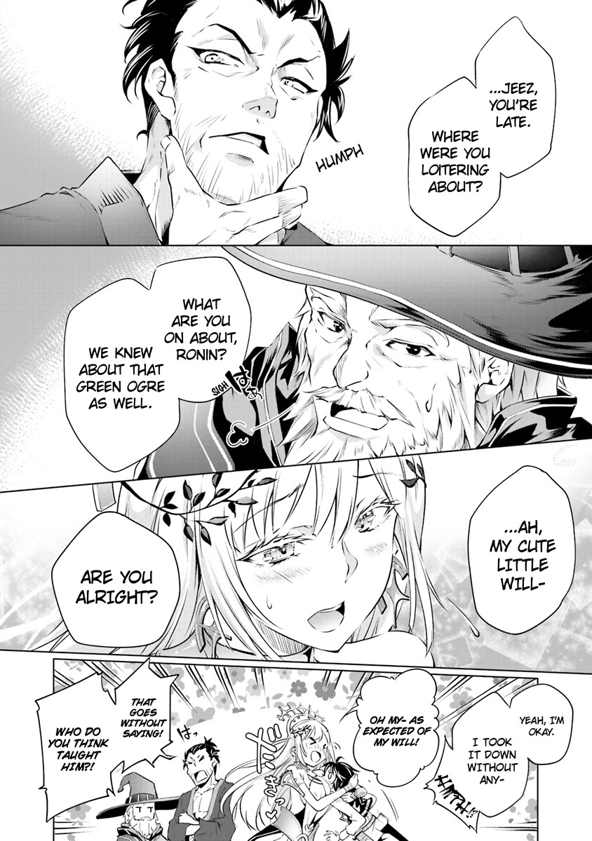 Kamigami ni Sodaterare Shimo no, Saikyou to Naru chapter 1.1 page 17