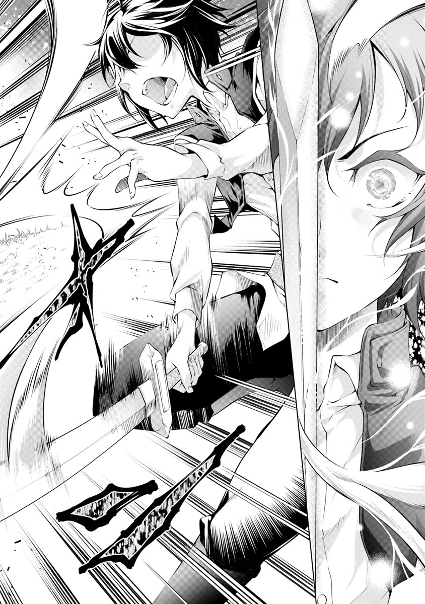 Kamigami ni Sodaterare Shimo no, Saikyou to Naru chapter 1.1 page 23