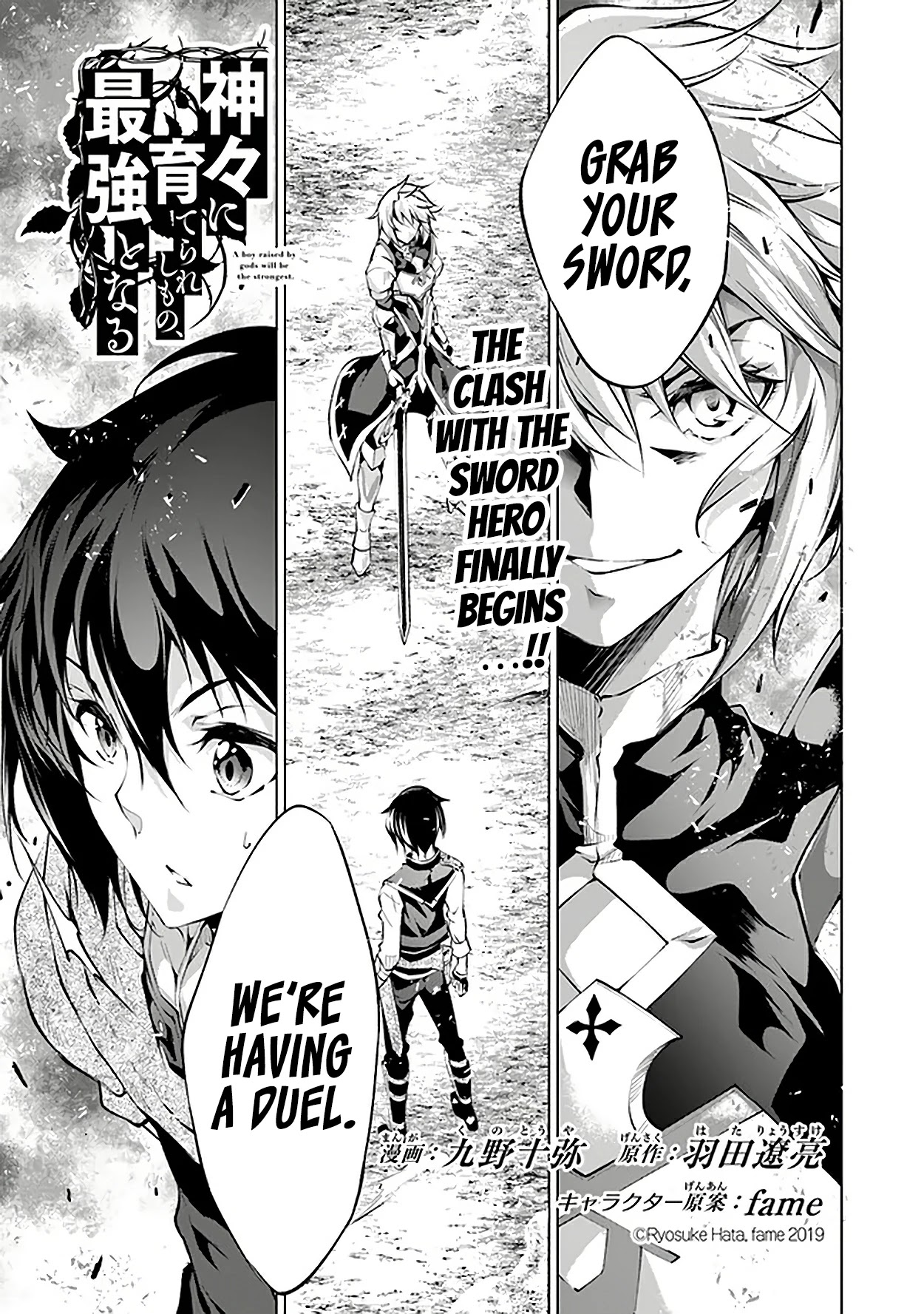 Kamigami ni Sodaterare Shimo no, Saikyou to Naru chapter 11 page 2