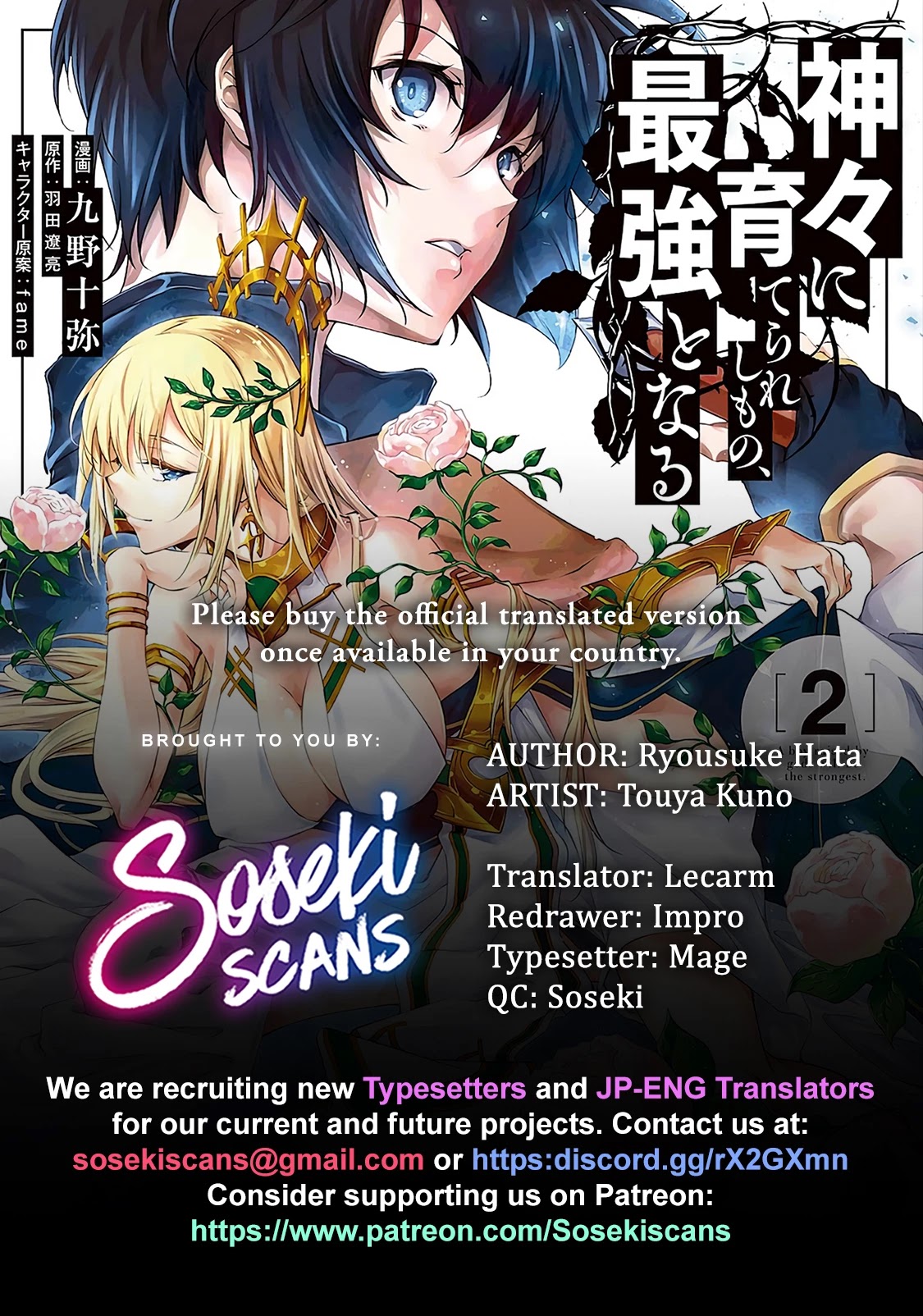 Kamigami ni Sodaterare Shimo no, Saikyou to Naru chapter 12 page 1