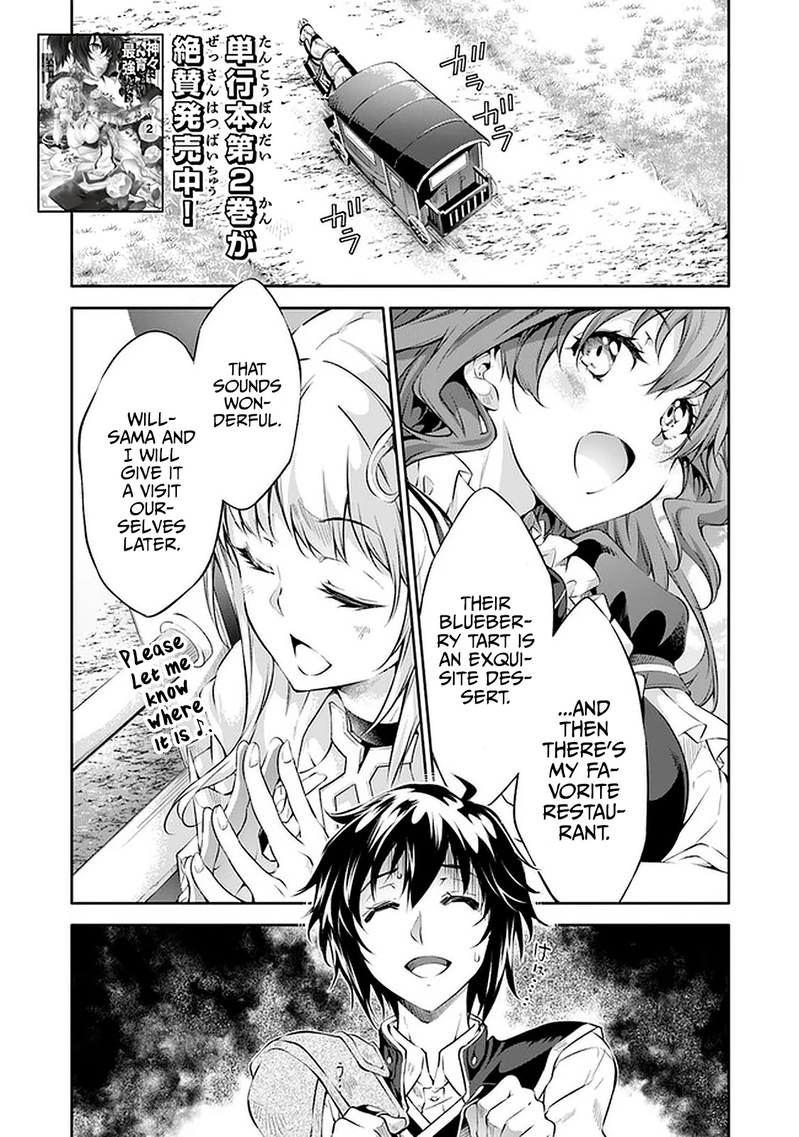 Kamigami ni Sodaterare Shimo no, Saikyou to Naru chapter 13 page 2