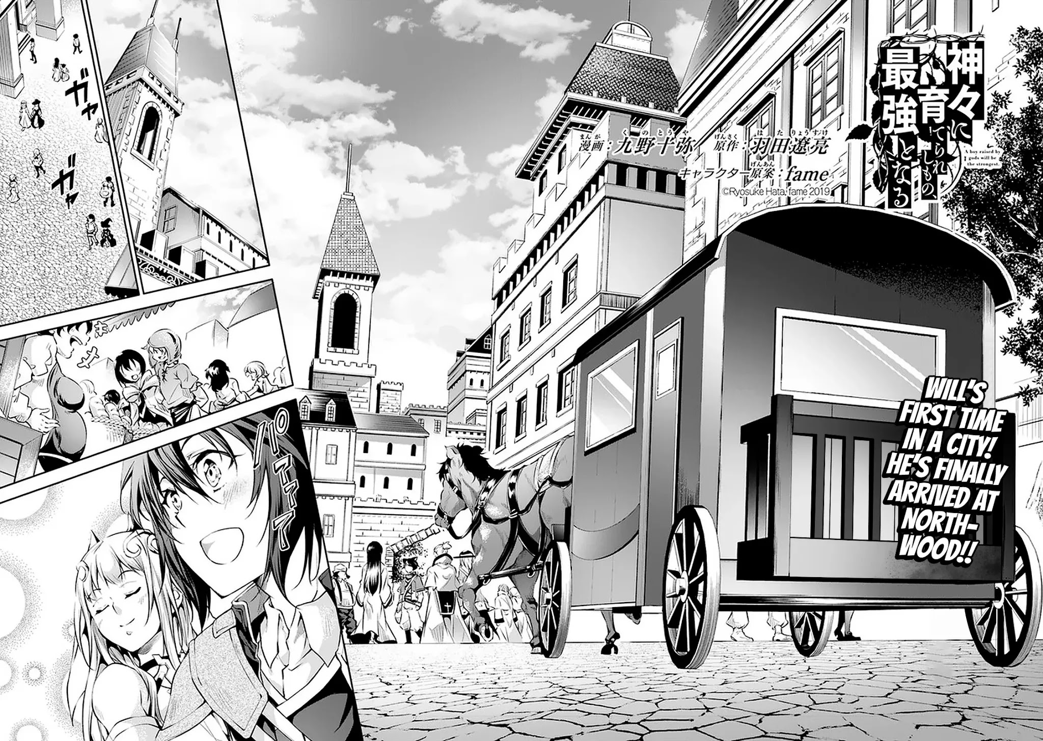 Kamigami ni Sodaterare Shimo no, Saikyou to Naru chapter 14 page 3