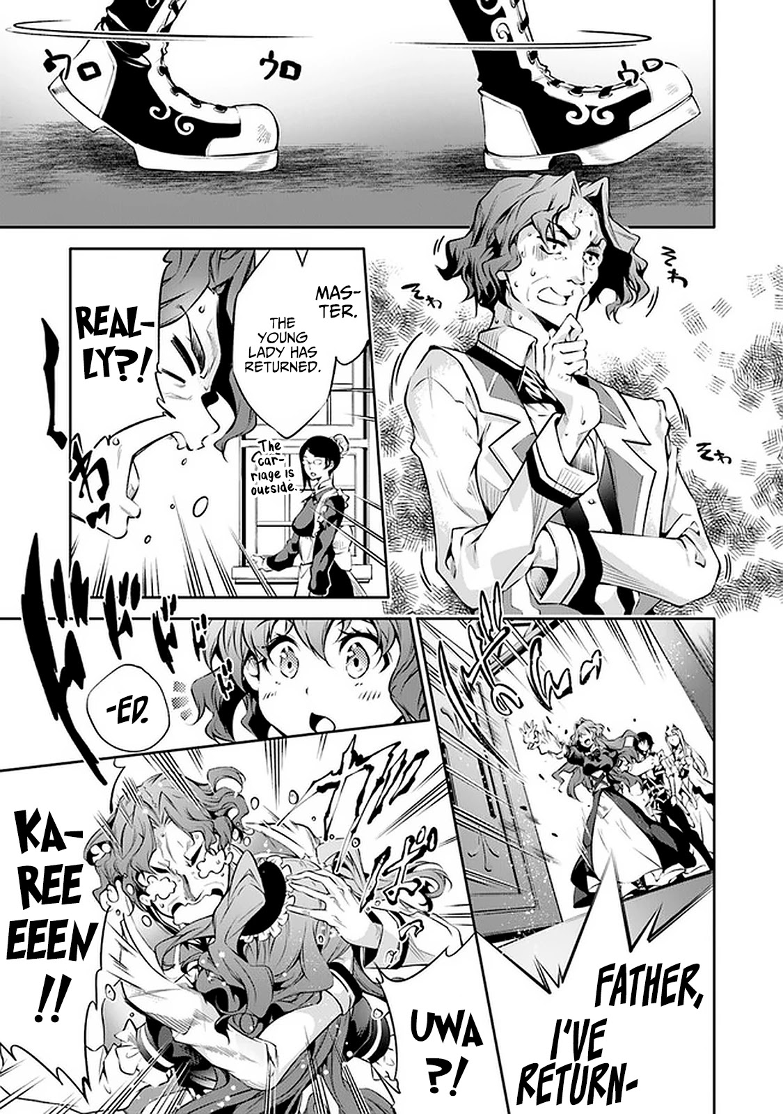 Kamigami ni Sodaterare Shimo no, Saikyou to Naru chapter 14 page 7