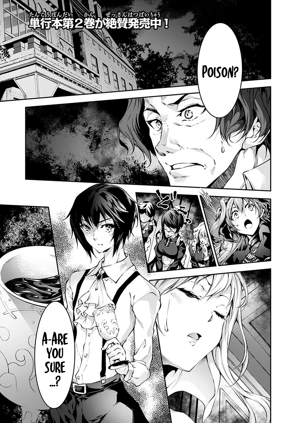 Kamigami ni Sodaterare Shimo no, Saikyou to Naru chapter 15 page 2