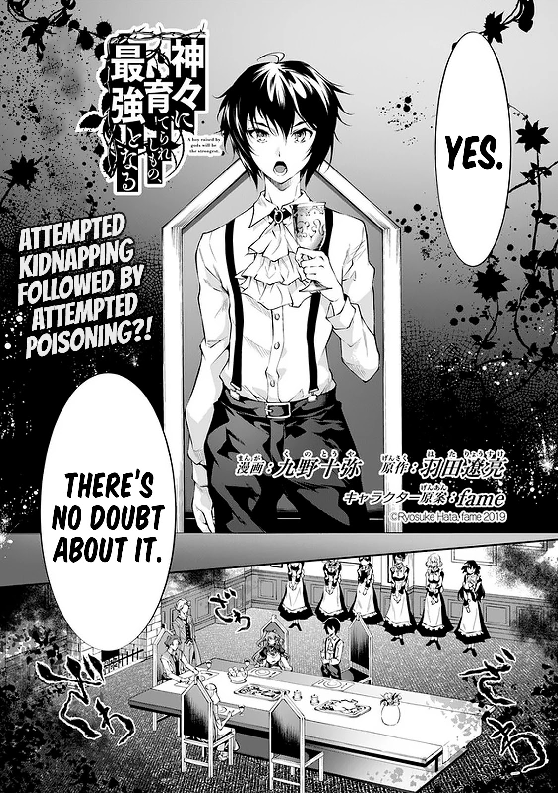 Kamigami ni Sodaterare Shimo no, Saikyou to Naru chapter 15 page 3