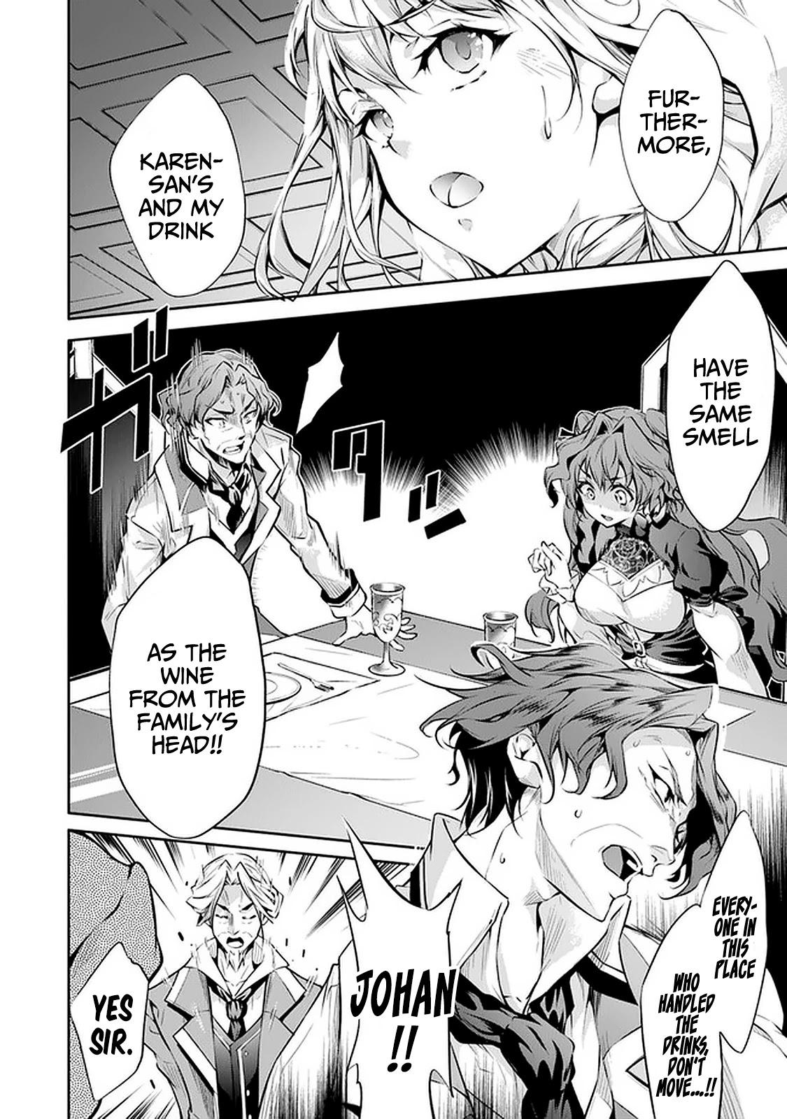 Kamigami ni Sodaterare Shimo no, Saikyou to Naru chapter 15 page 5