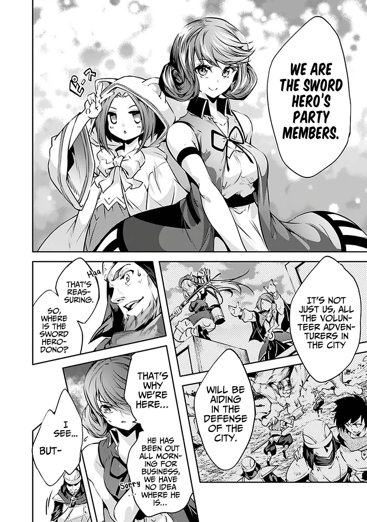 Kamigami ni Sodaterare Shimo no, Saikyou to Naru chapter 17 page 14