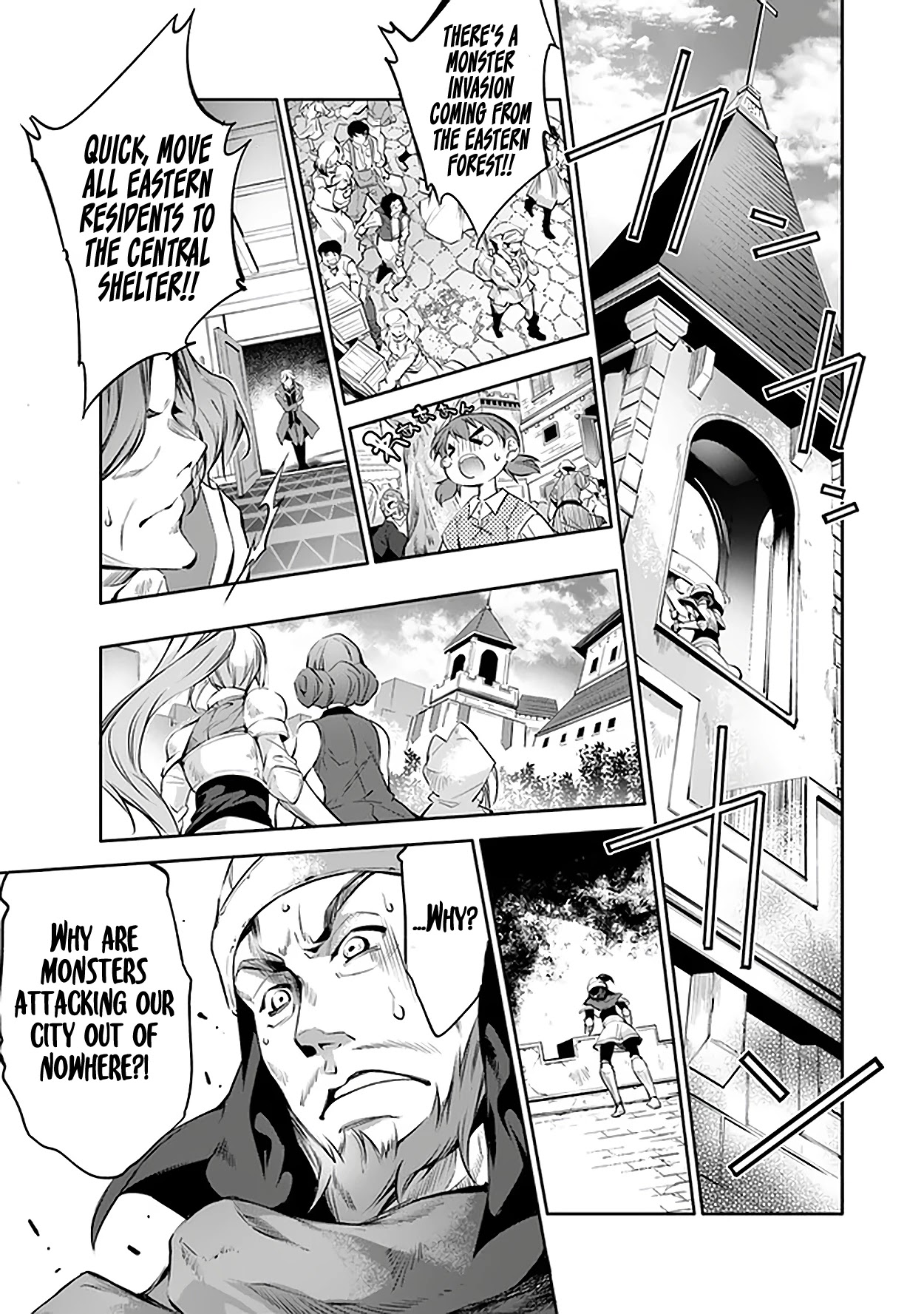 Kamigami ni Sodaterare Shimo no, Saikyou to Naru chapter 17 page 2