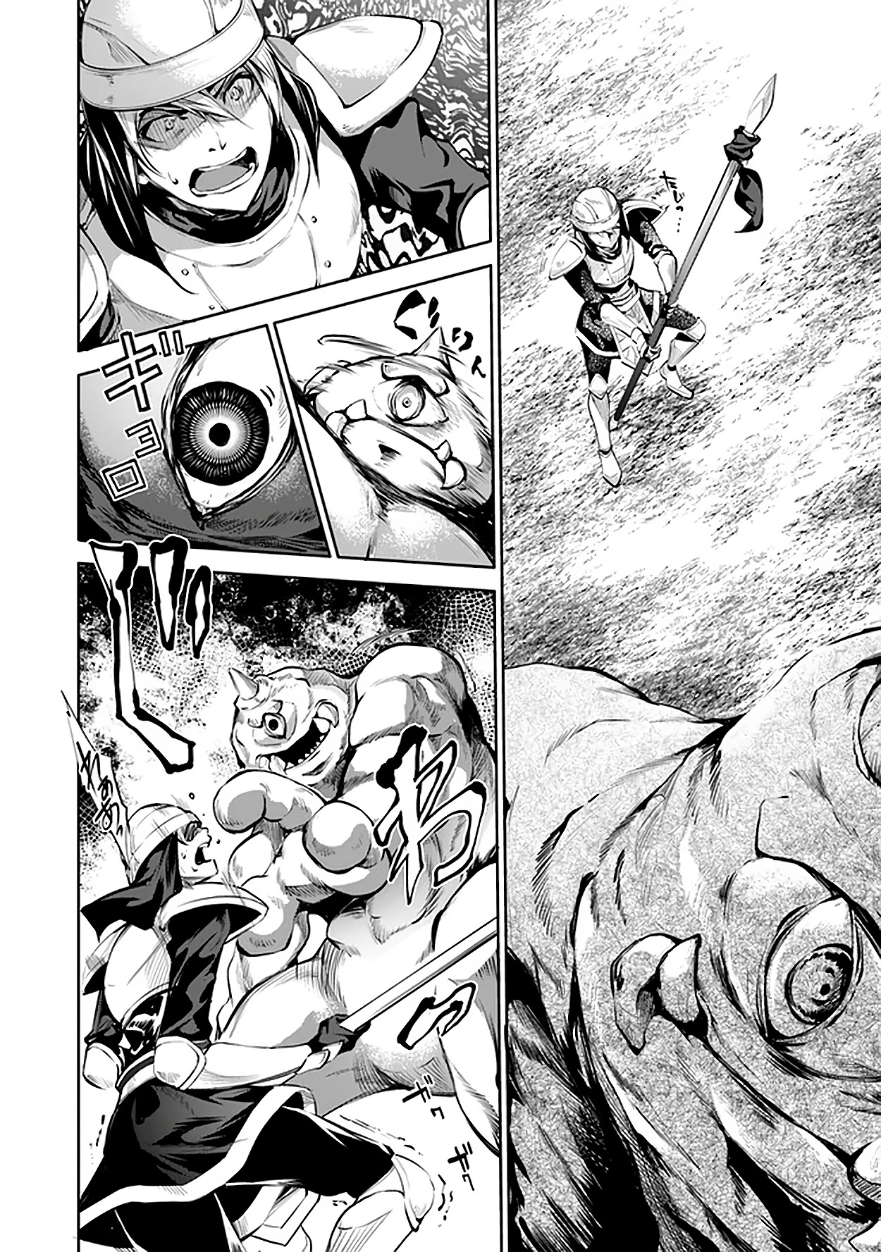 Kamigami ni Sodaterare Shimo no, Saikyou to Naru chapter 17 page 6