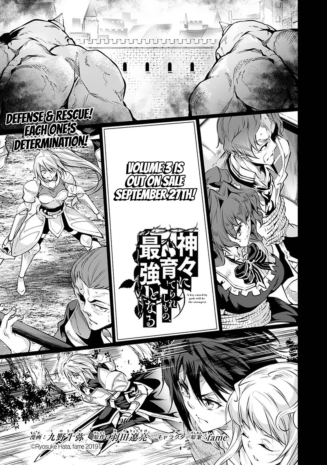 Kamigami ni Sodaterare Shimo no, Saikyou to Naru chapter 19 page 2