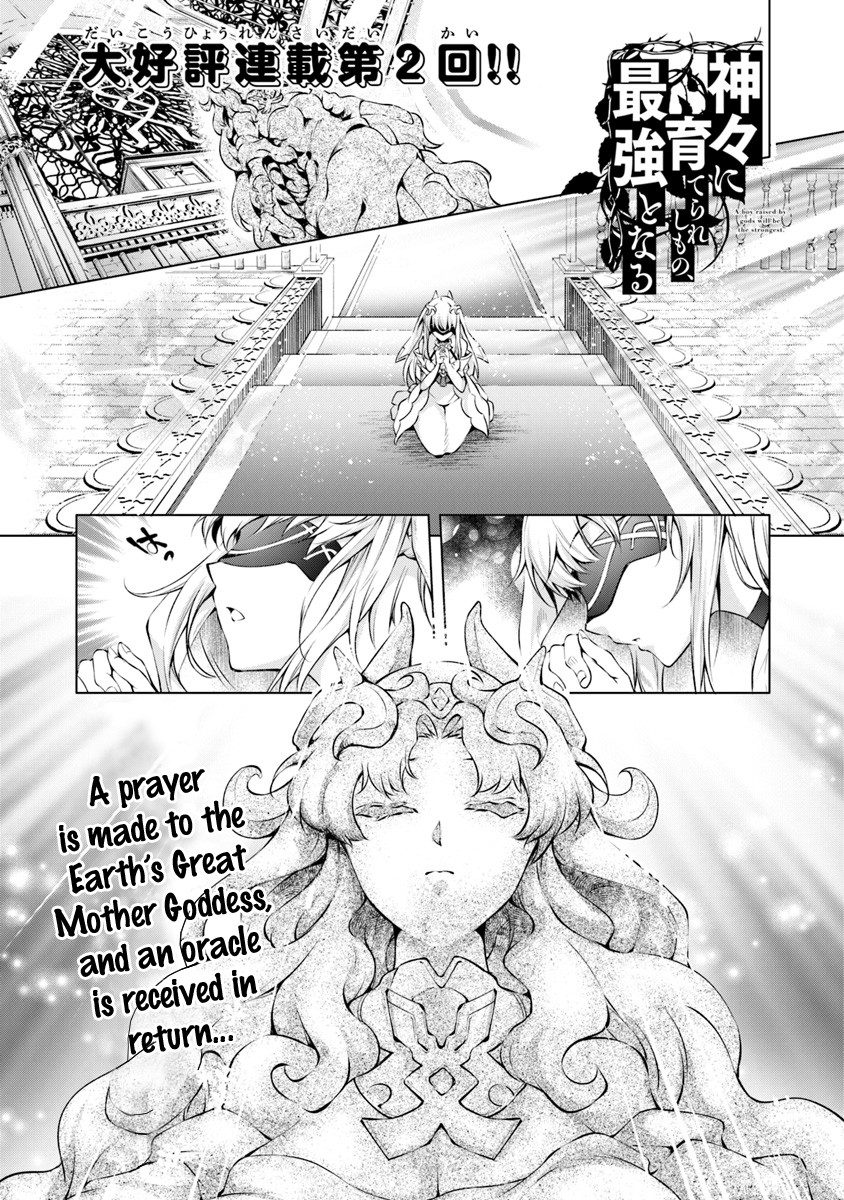 Kamigami ni Sodaterare Shimo no, Saikyou to Naru chapter 2 page 1