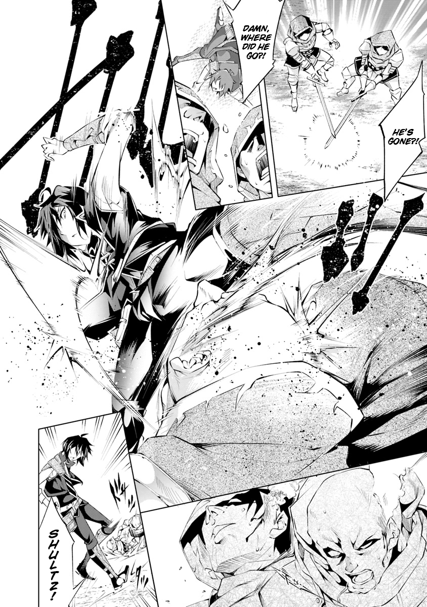 Kamigami ni Sodaterare Shimo no, Saikyou to Naru chapter 2 page 22