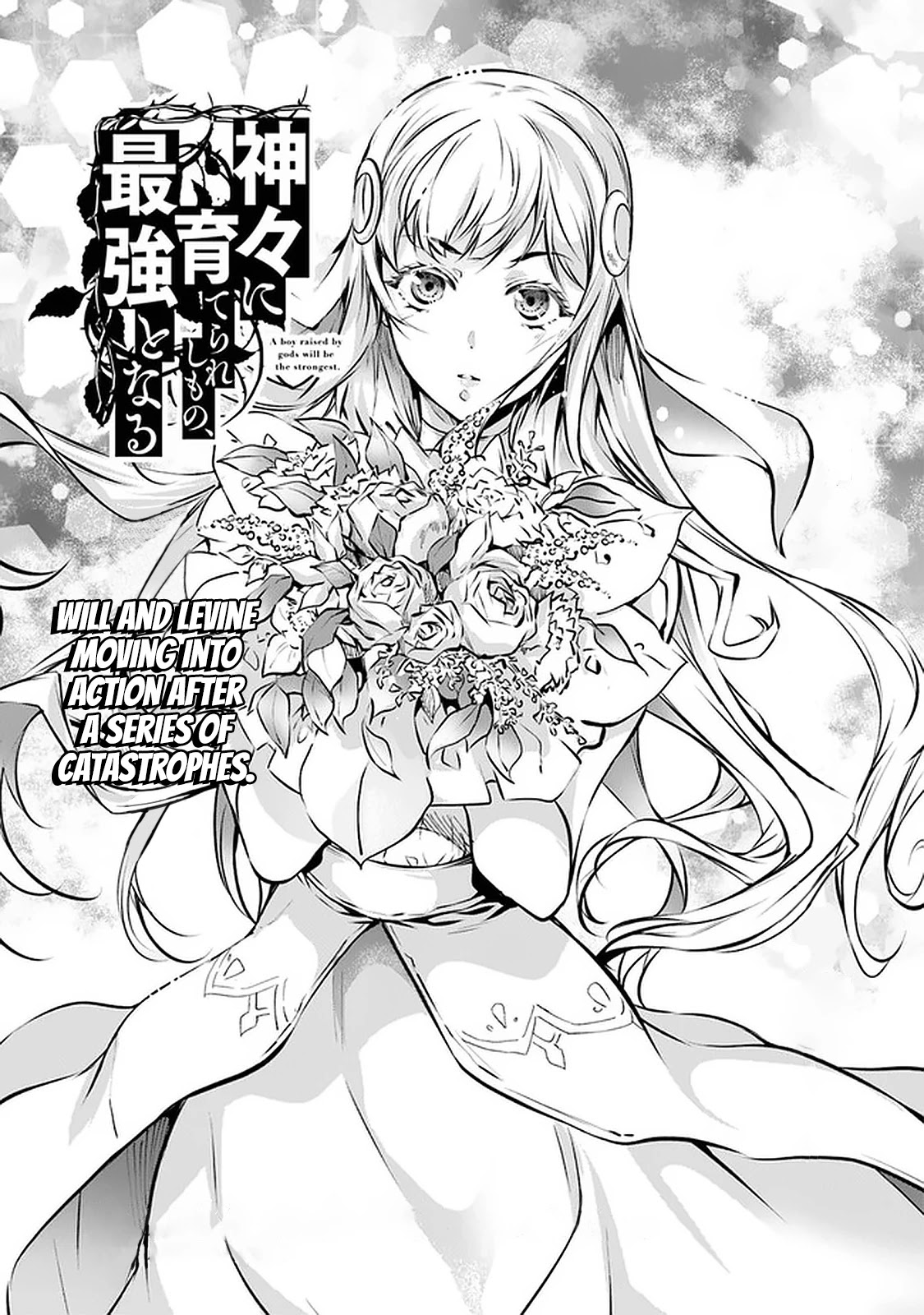 Kamigami ni Sodaterare Shimo no, Saikyou to Naru chapter 20 page 2