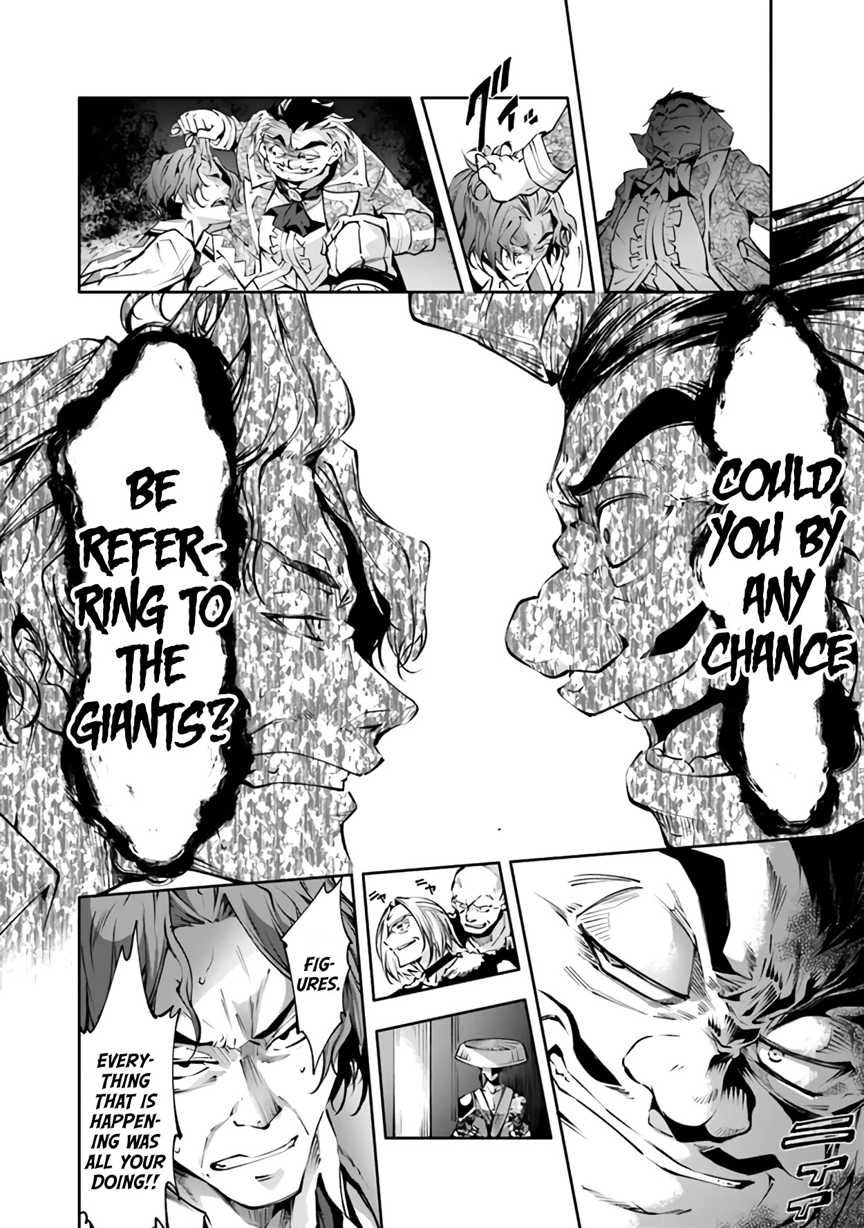 Kamigami ni Sodaterare Shimo no, Saikyou to Naru chapter 21 page 5