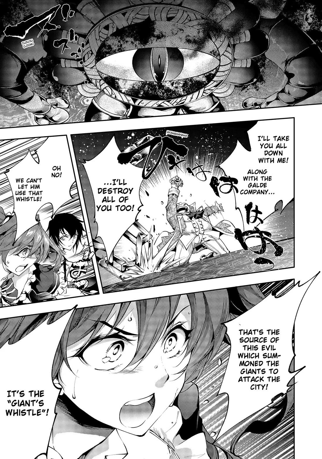 Kamigami ni Sodaterare Shimo no, Saikyou to Naru chapter 23 page 3