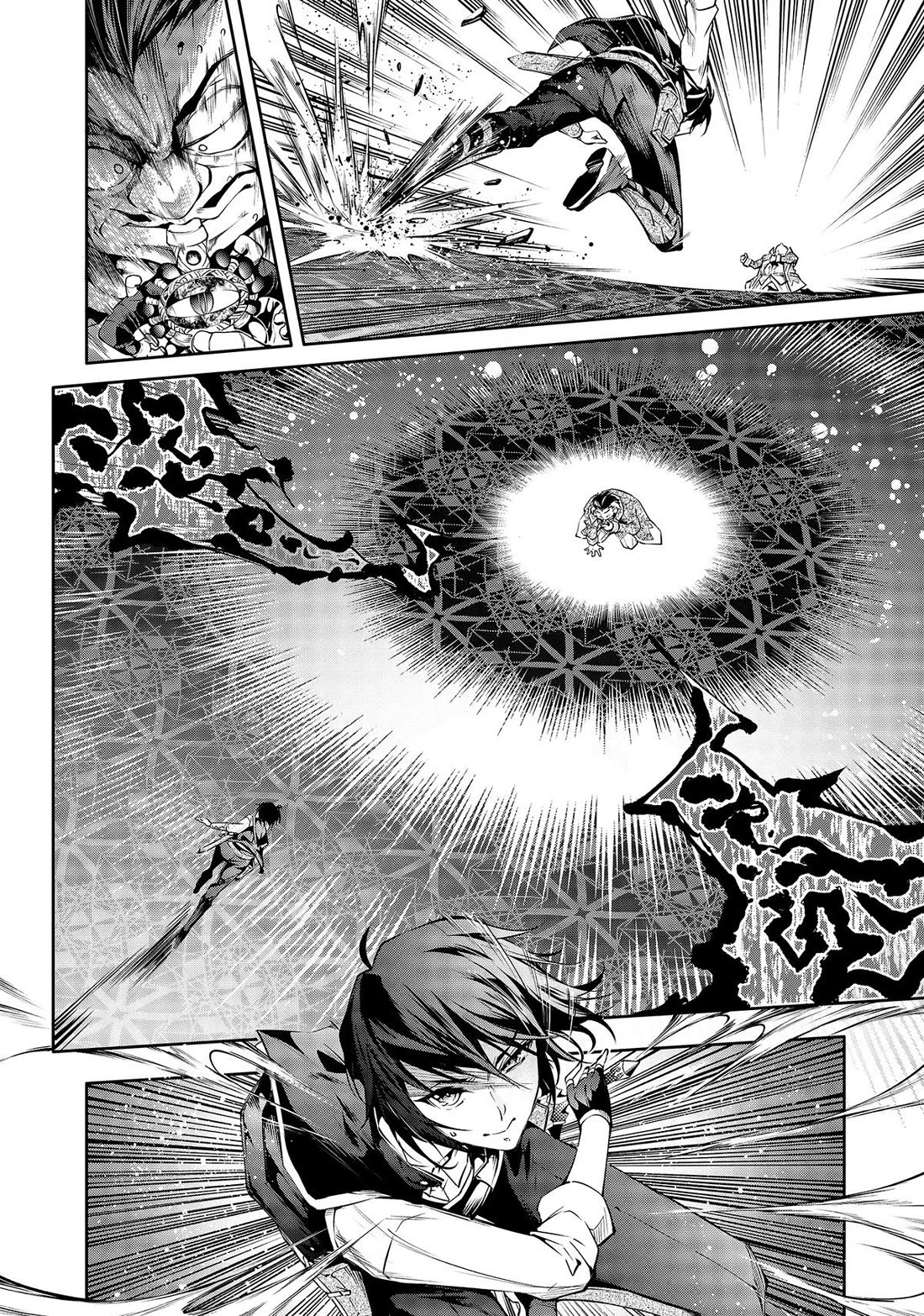 Kamigami ni Sodaterare Shimo no, Saikyou to Naru chapter 23 page 4