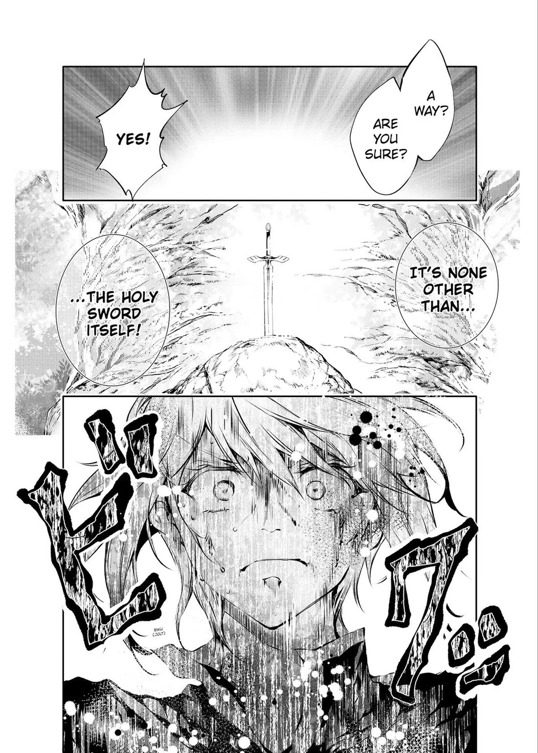 Kamigami ni Sodaterare Shimo no, Saikyou to Naru chapter 24 page 18