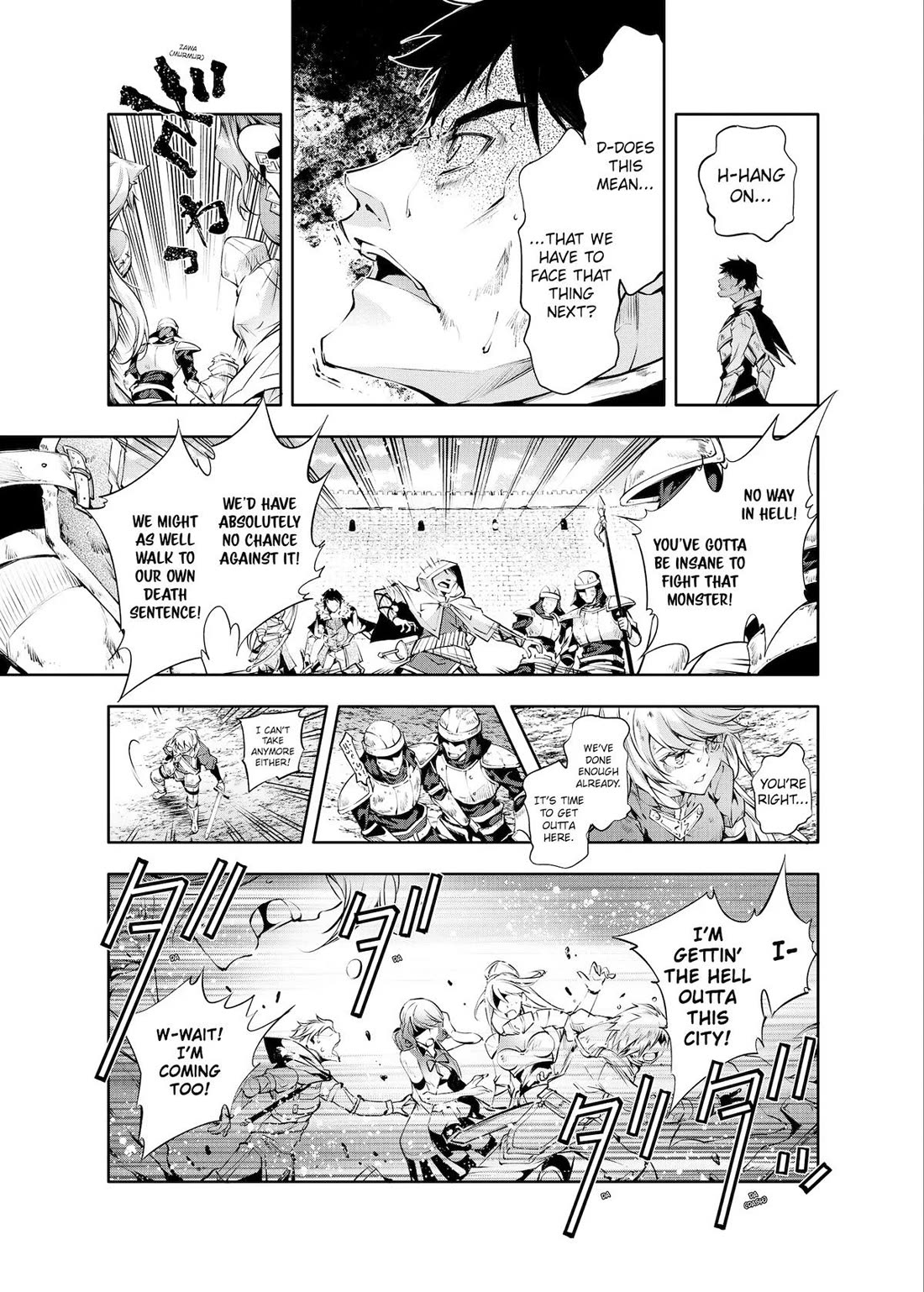 Kamigami ni Sodaterare Shimo no, Saikyou to Naru chapter 24 page 3