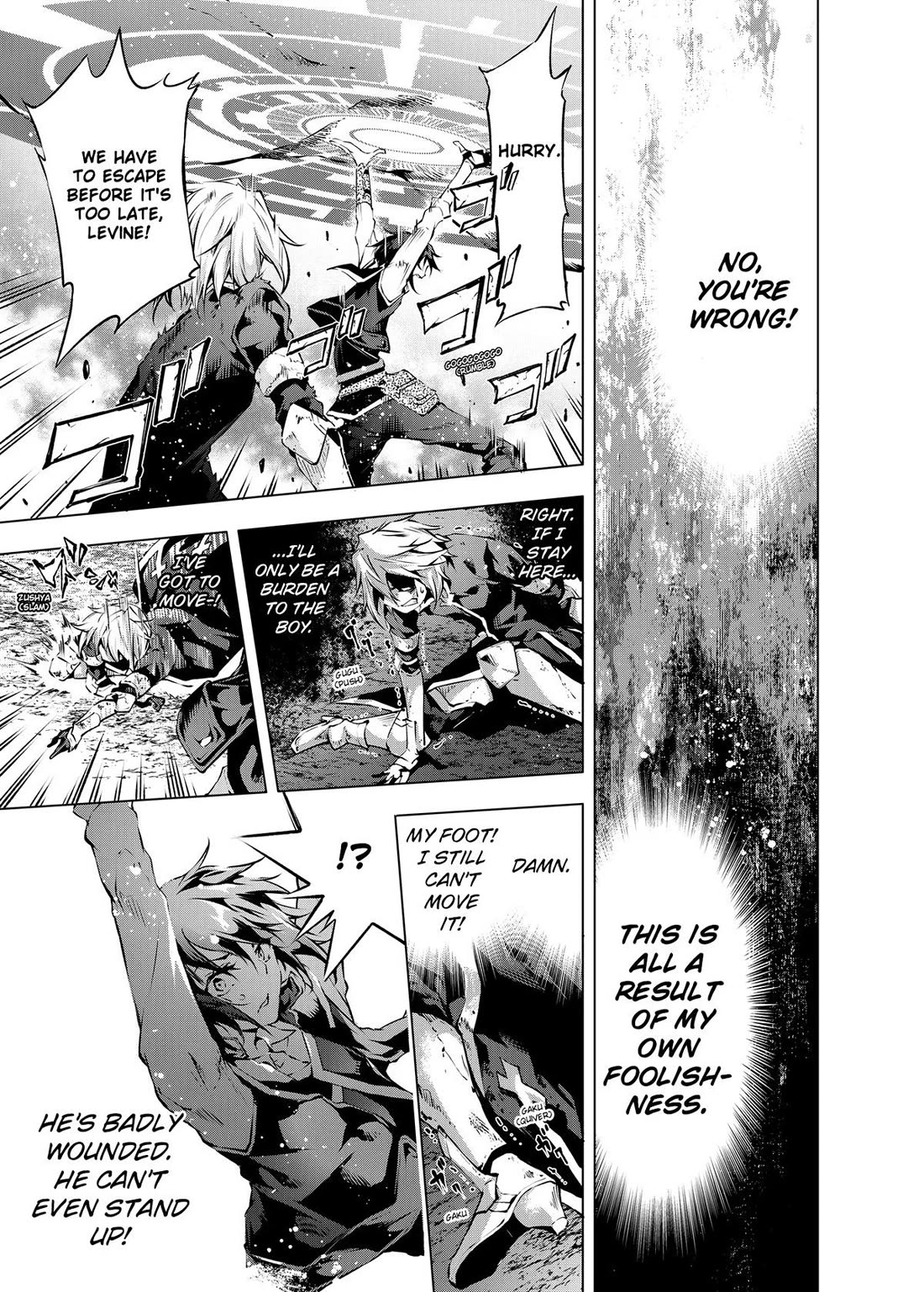 Kamigami ni Sodaterare Shimo no, Saikyou to Naru chapter 26 page 10