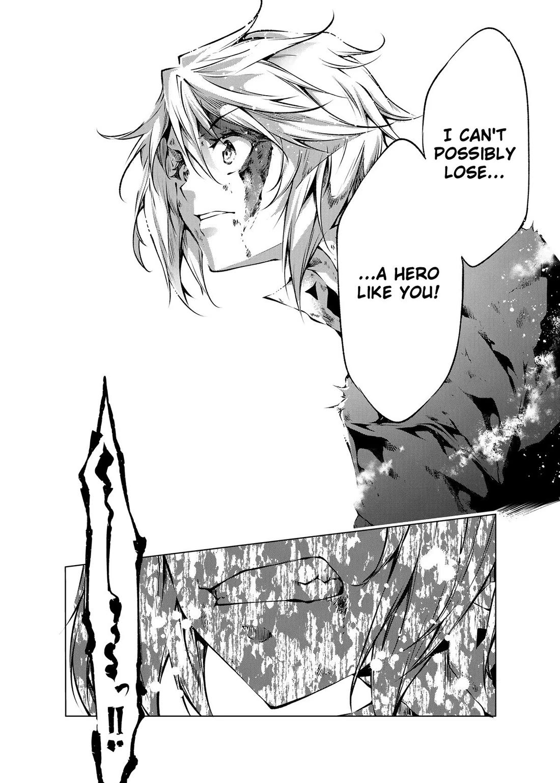 Kamigami ni Sodaterare Shimo no, Saikyou to Naru chapter 26 page 9