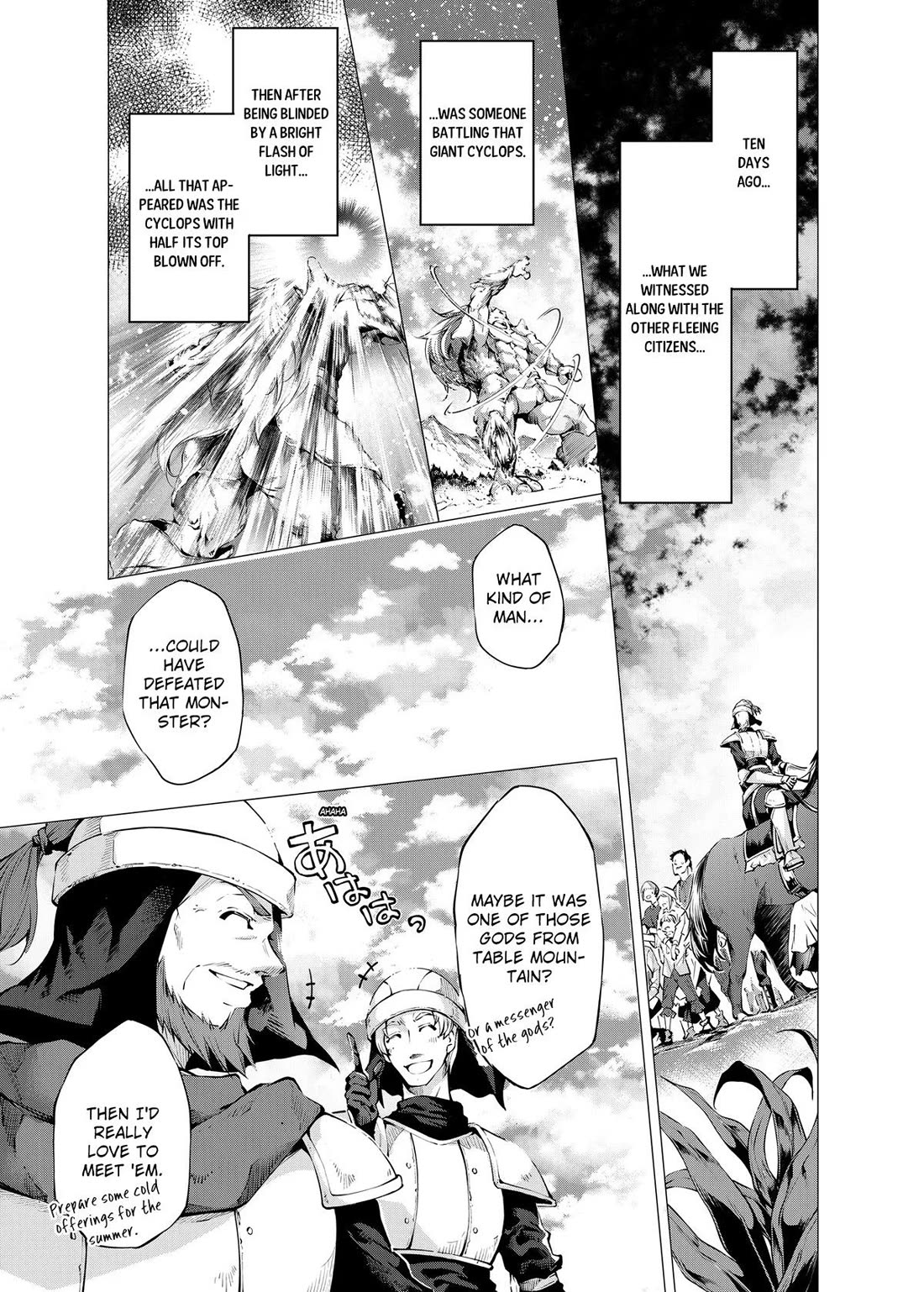 Kamigami ni Sodaterare Shimo no, Saikyou to Naru chapter 28 page 3