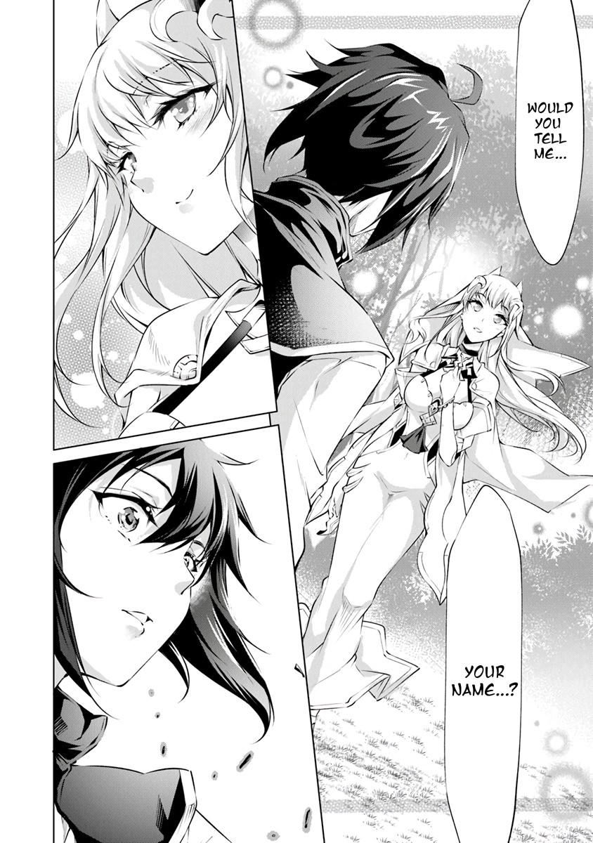 Kamigami ni Sodaterare Shimo no, Saikyou to Naru chapter 3 page 18