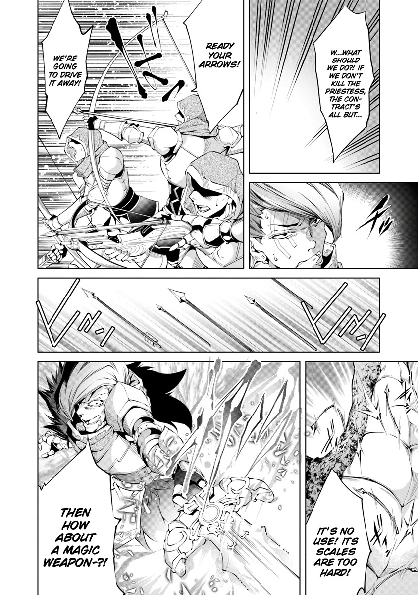 Kamigami ni Sodaterare Shimo no, Saikyou to Naru chapter 3 page 4