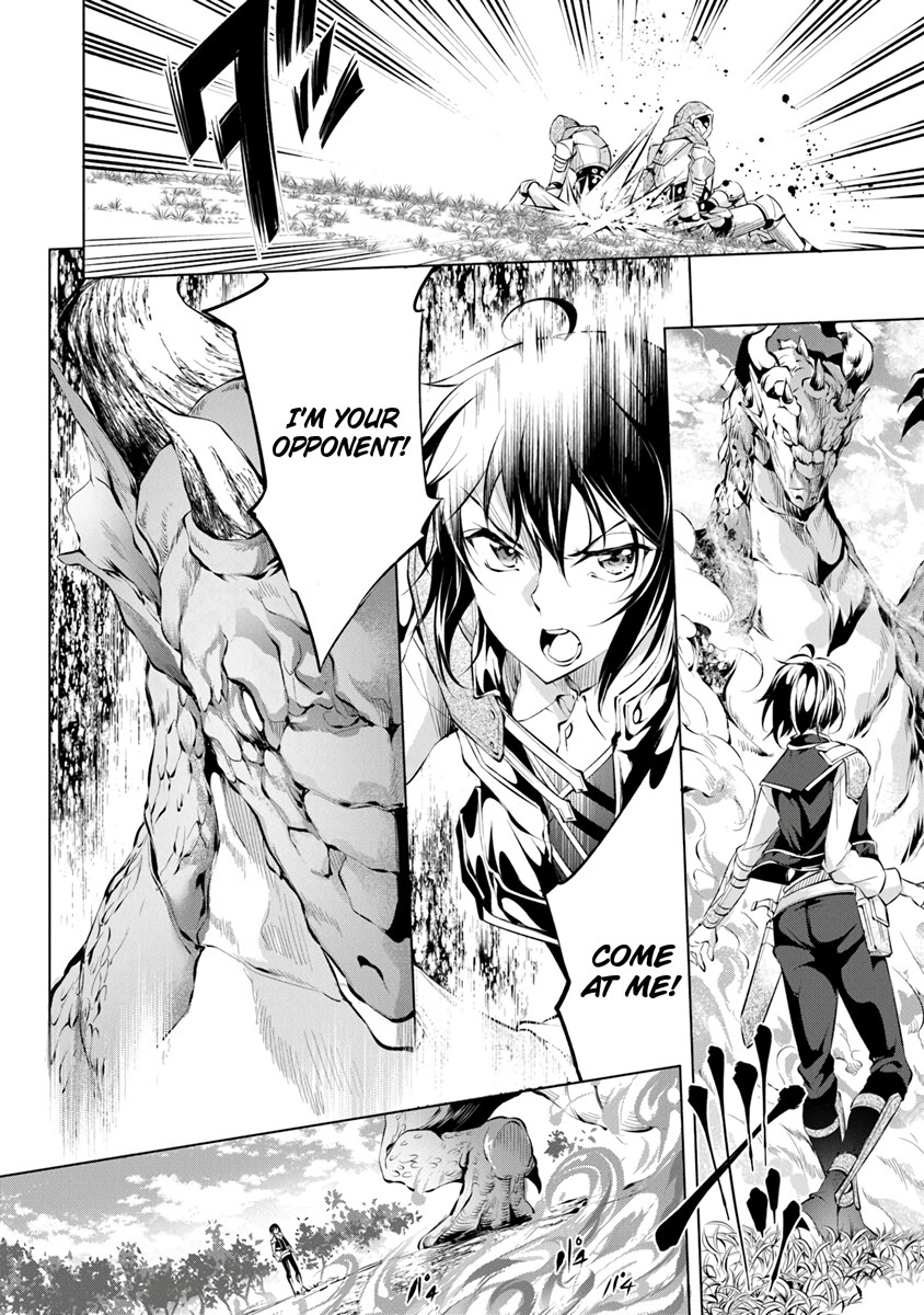 Kamigami ni Sodaterare Shimo no, Saikyou to Naru chapter 3 page 8