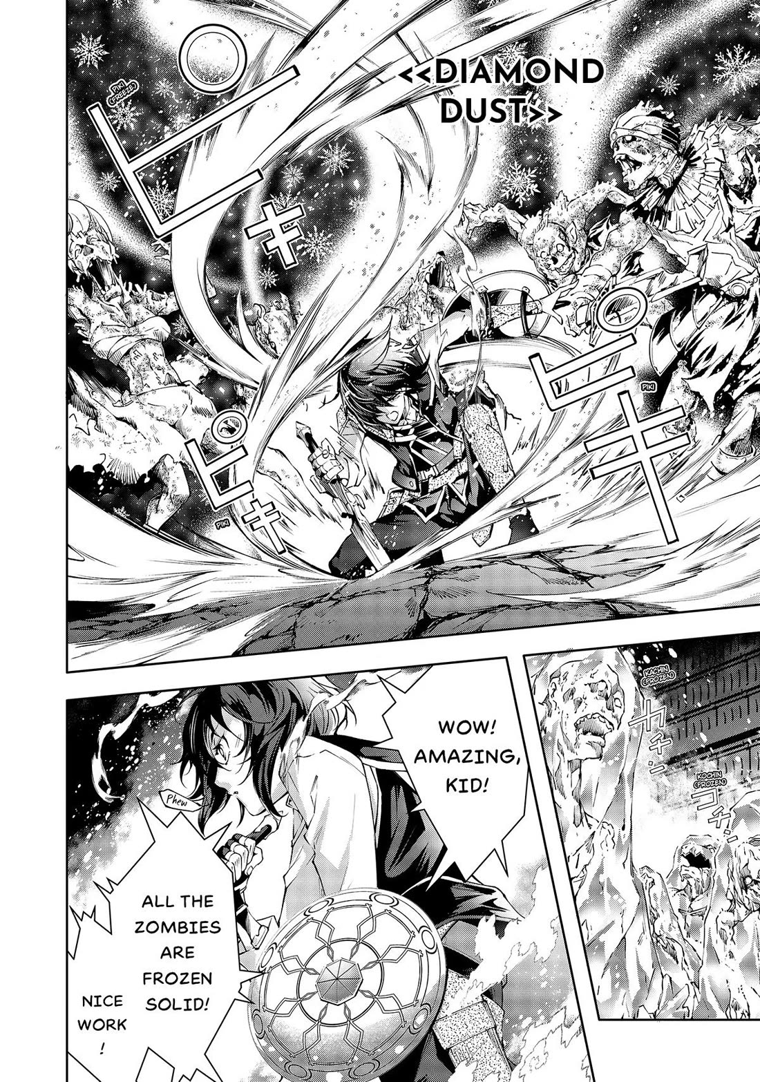 Kamigami ni Sodaterare Shimo no, Saikyou to Naru chapter 31 page 20