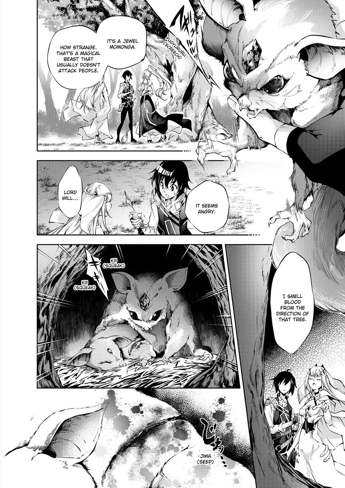 Kamigami ni Sodaterare Shimo no, Saikyou to Naru chapter 36 page 12