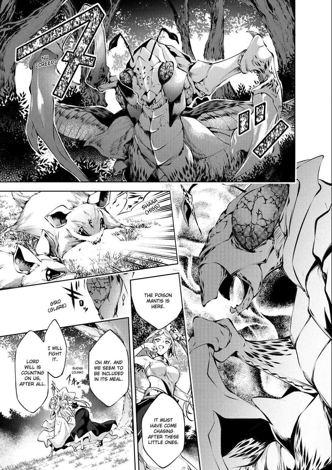 Kamigami ni Sodaterare Shimo no, Saikyou to Naru chapter 37 page 7