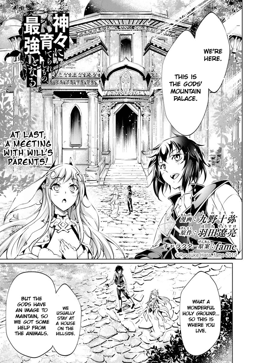 Kamigami ni Sodaterare Shimo no, Saikyou to Naru chapter 4 page 1